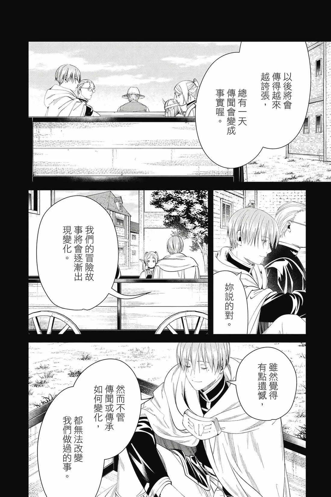 第 59 页