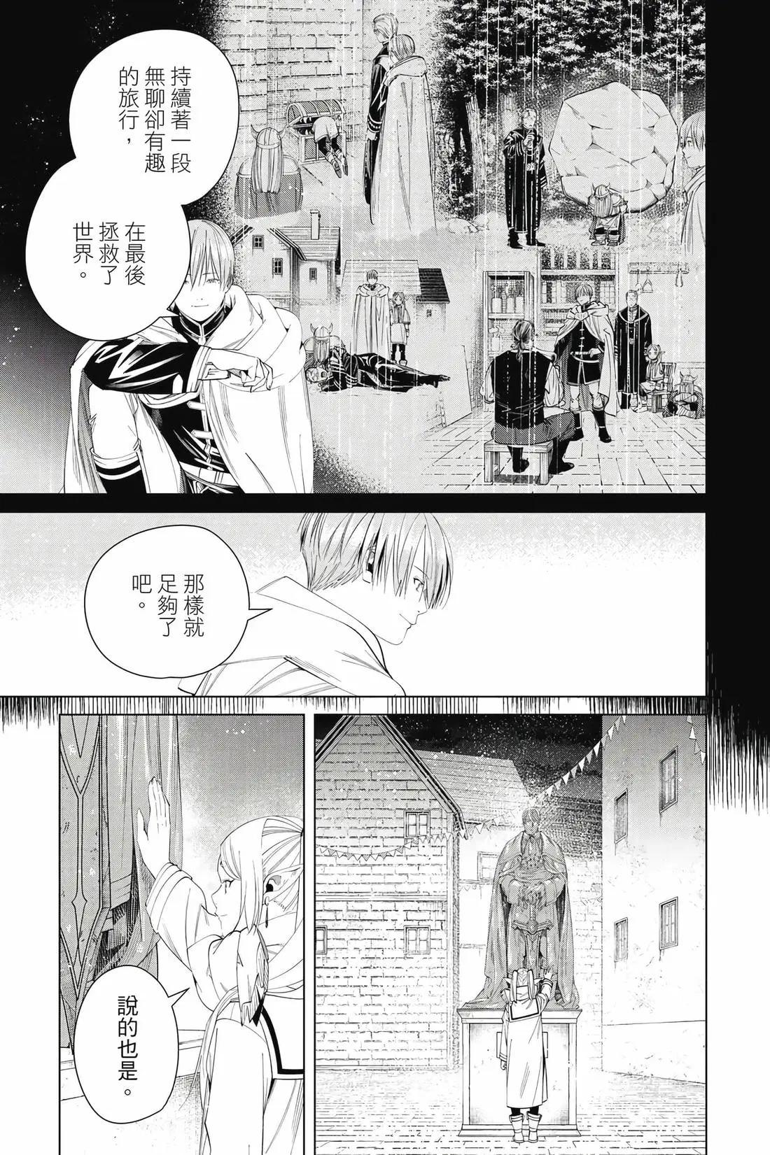 第 60 页