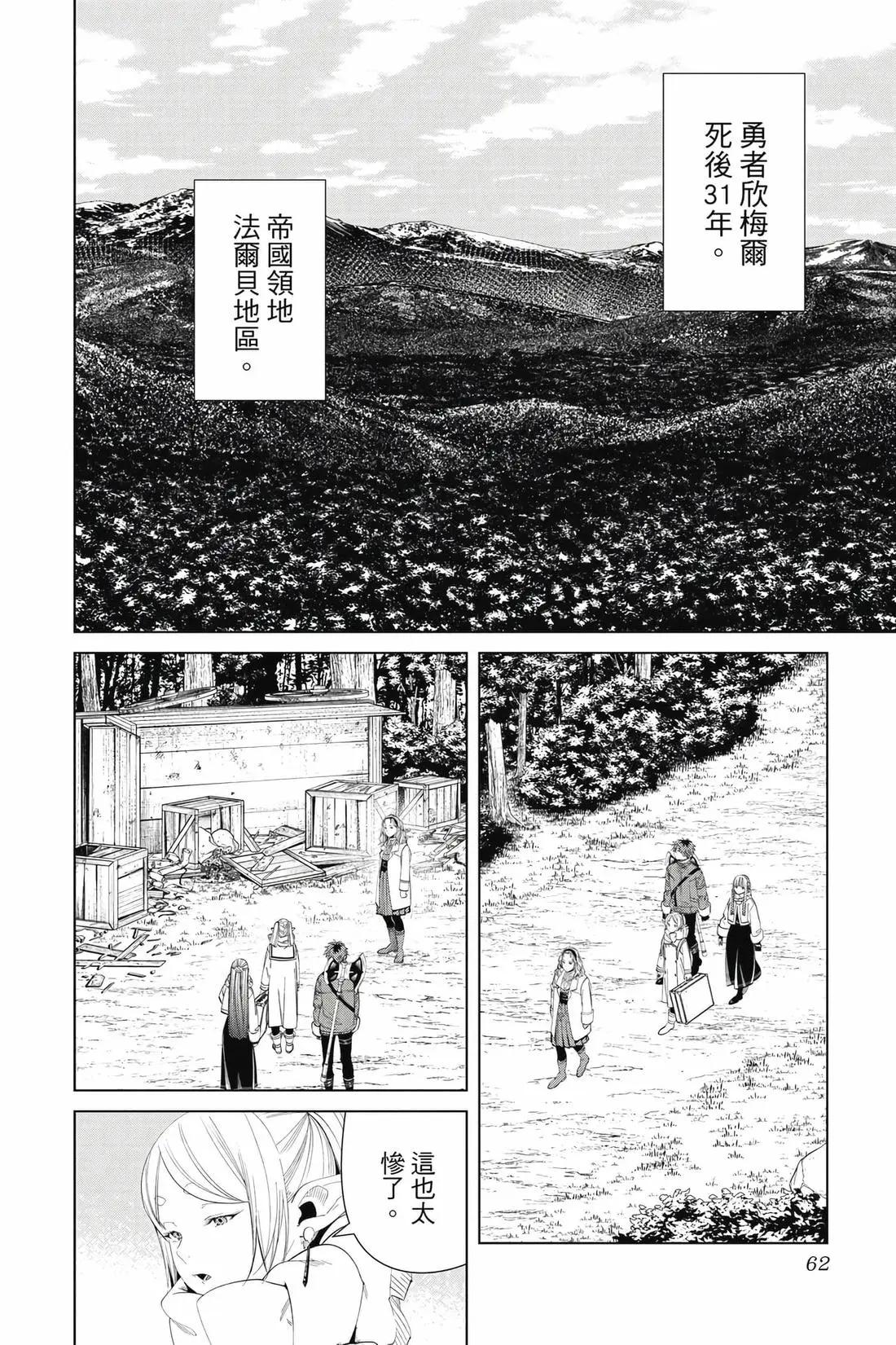 第 63 页