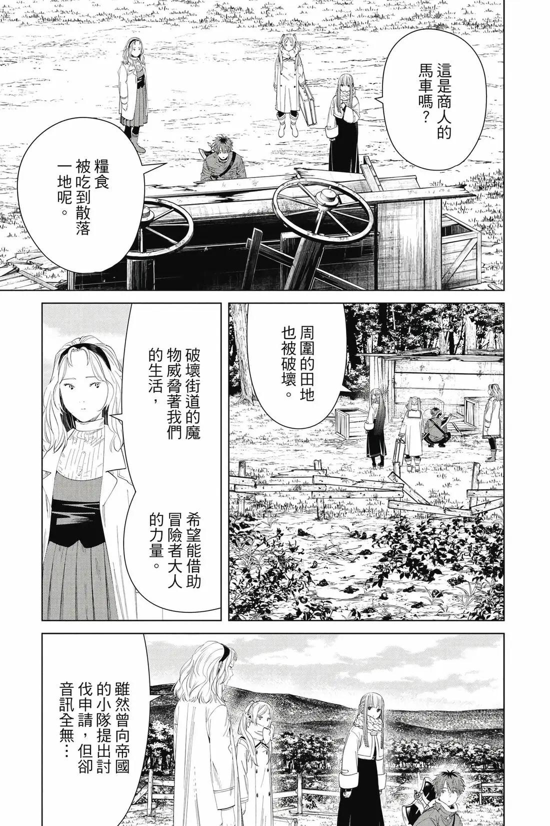 第 64 页