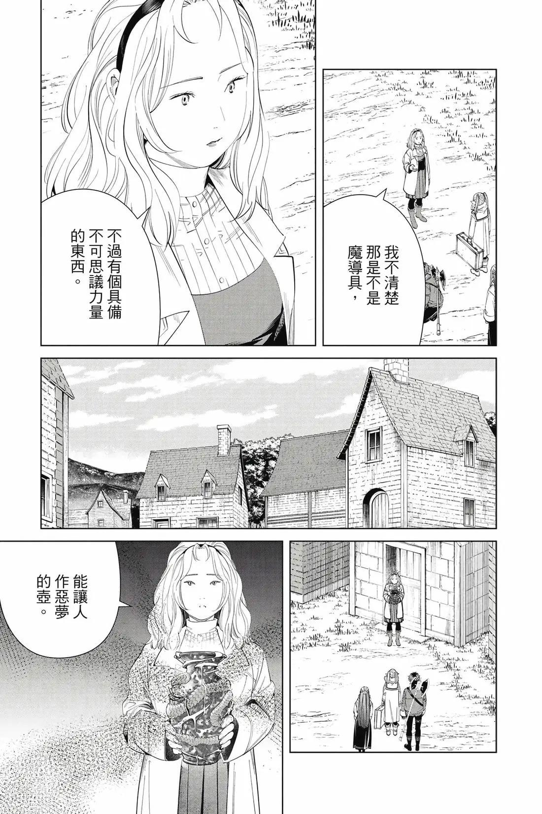 第 66 页