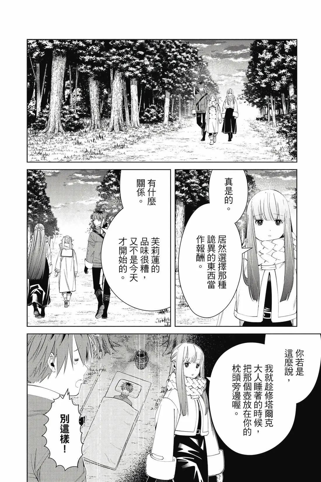 第 69 页