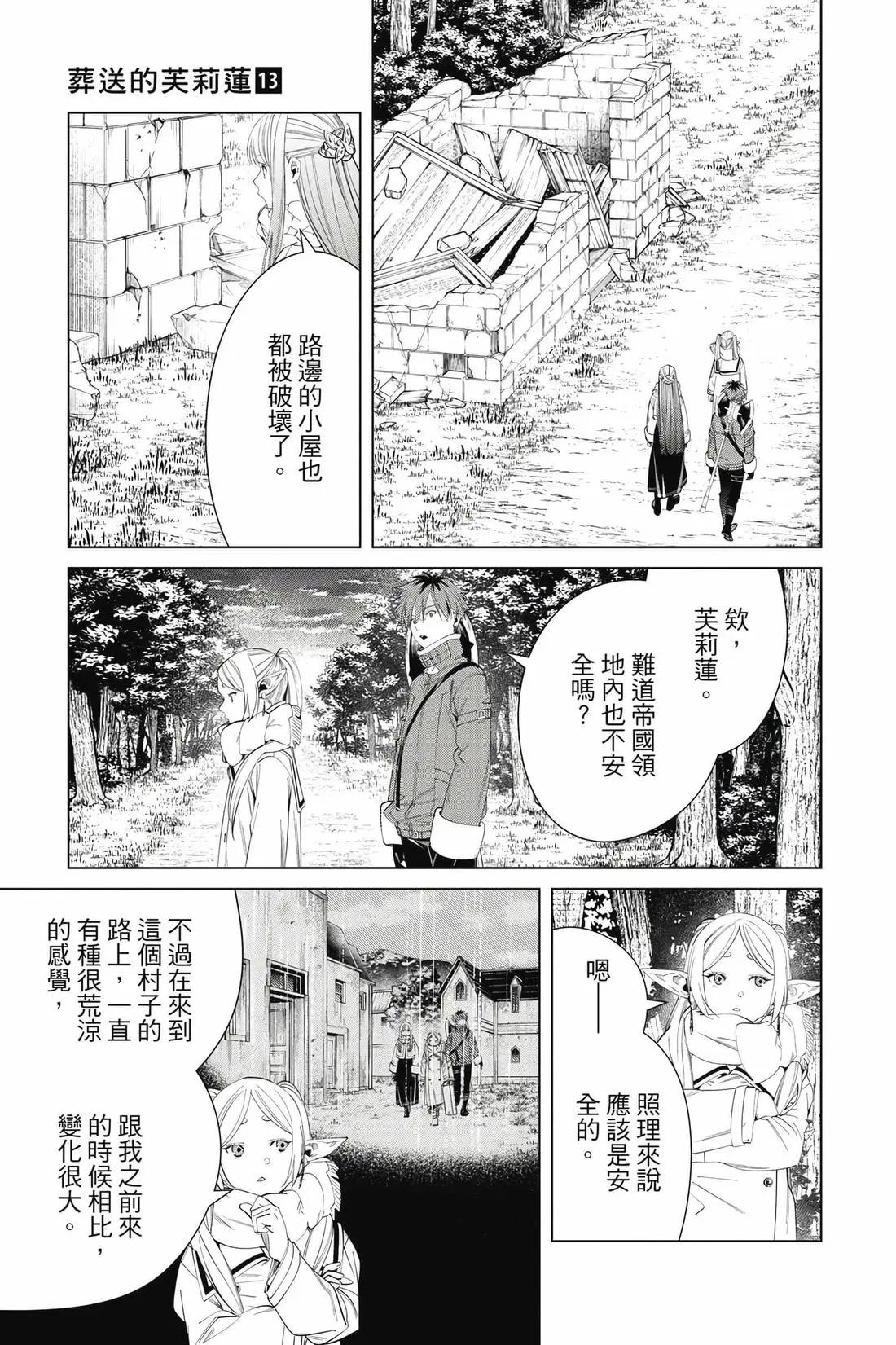 第 70 页