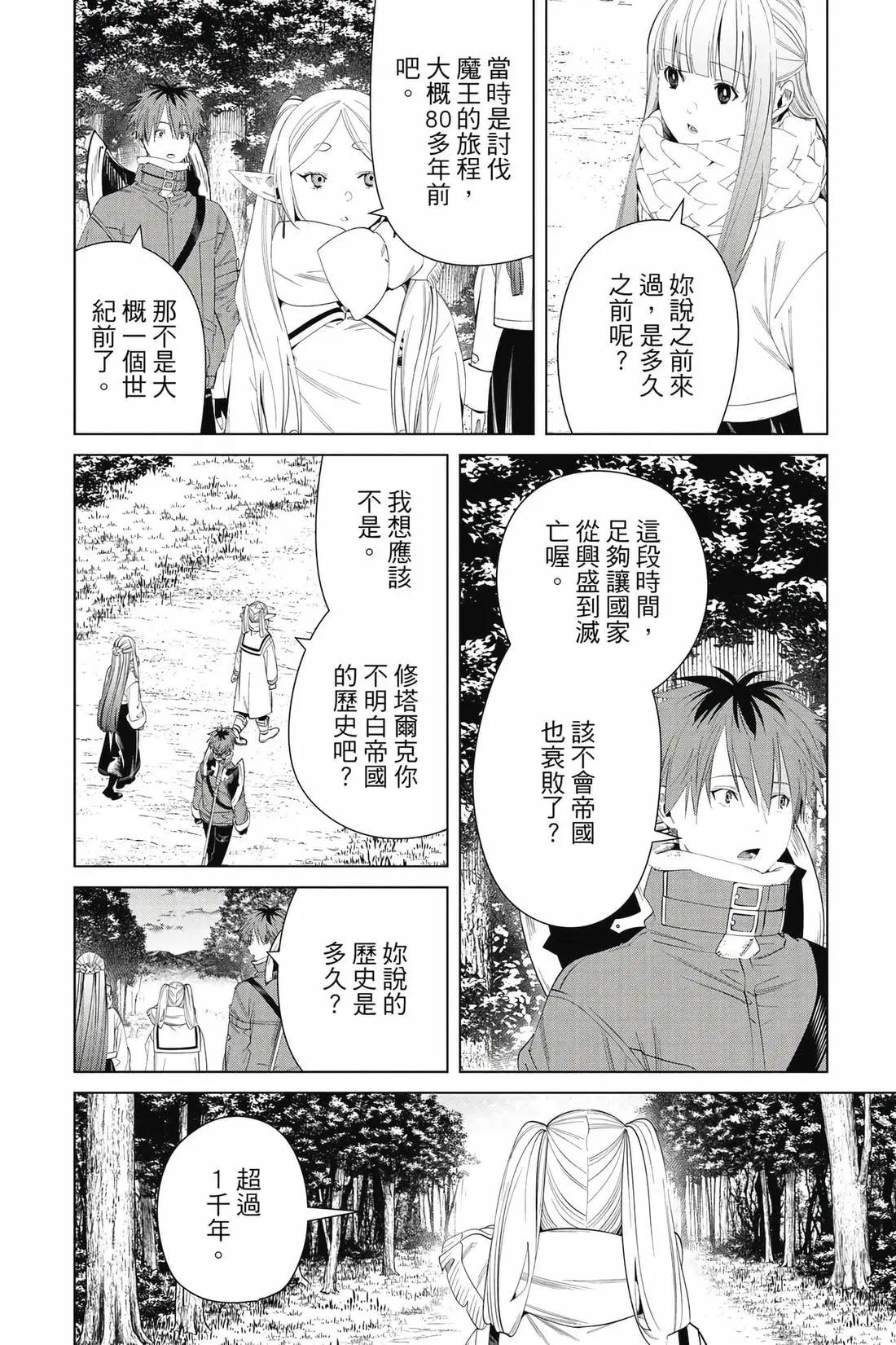 第 71 页