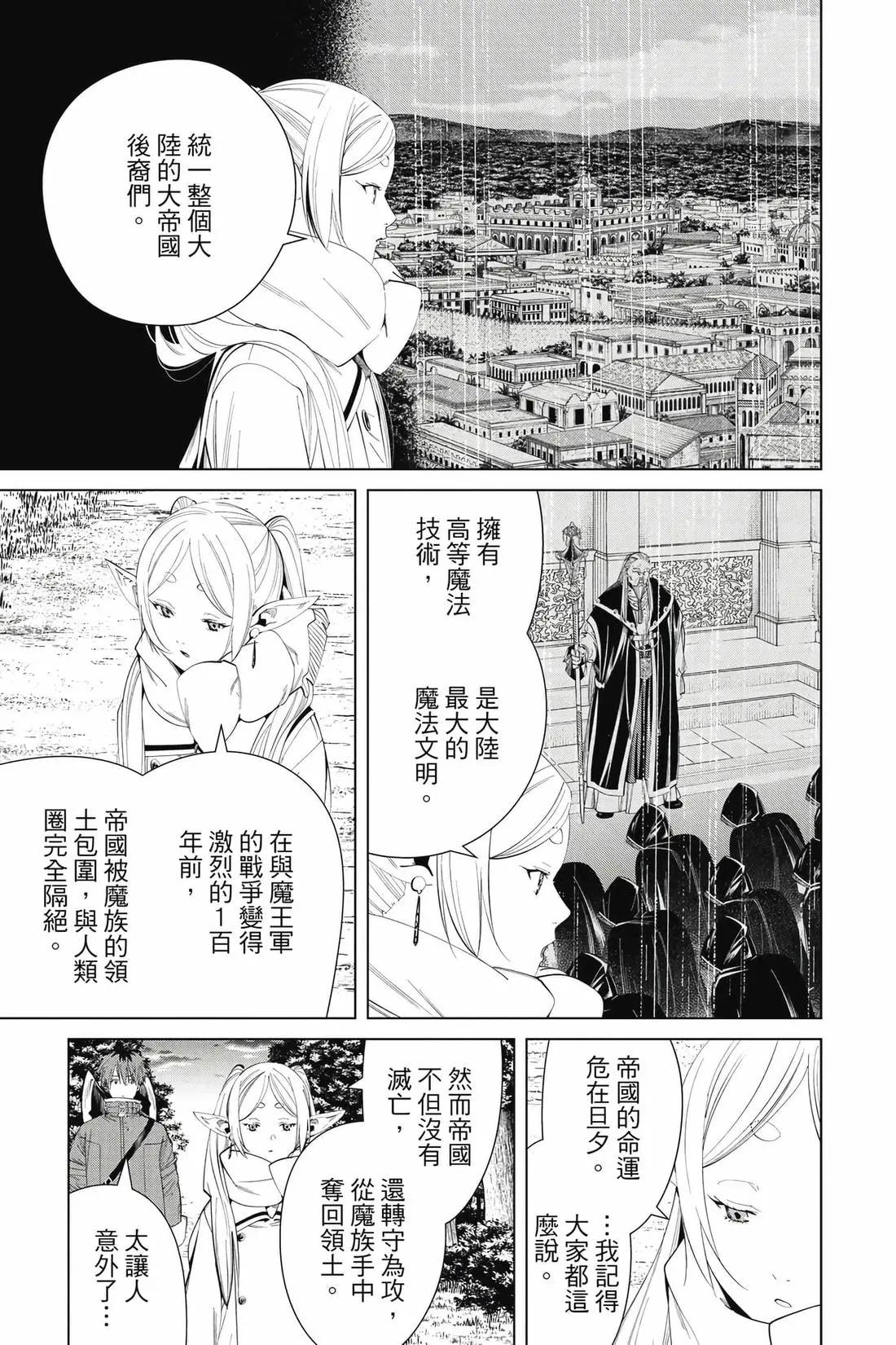 第 72 页