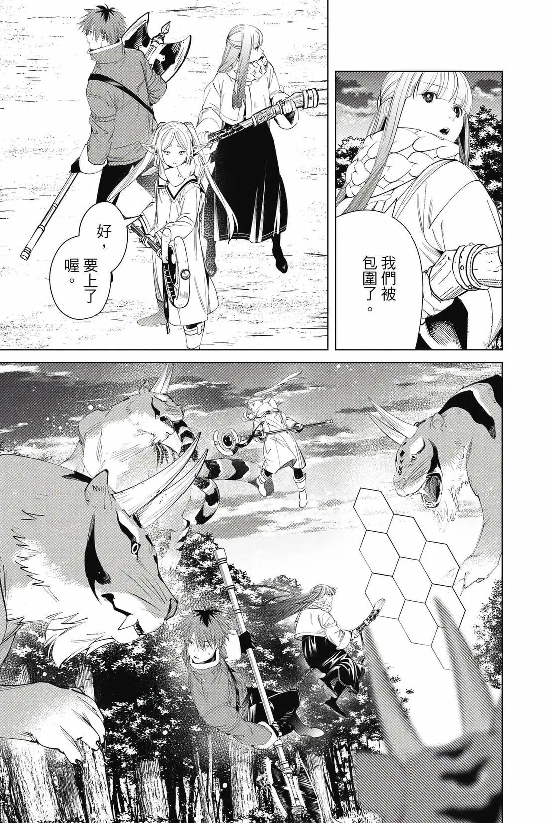 第 74 页
