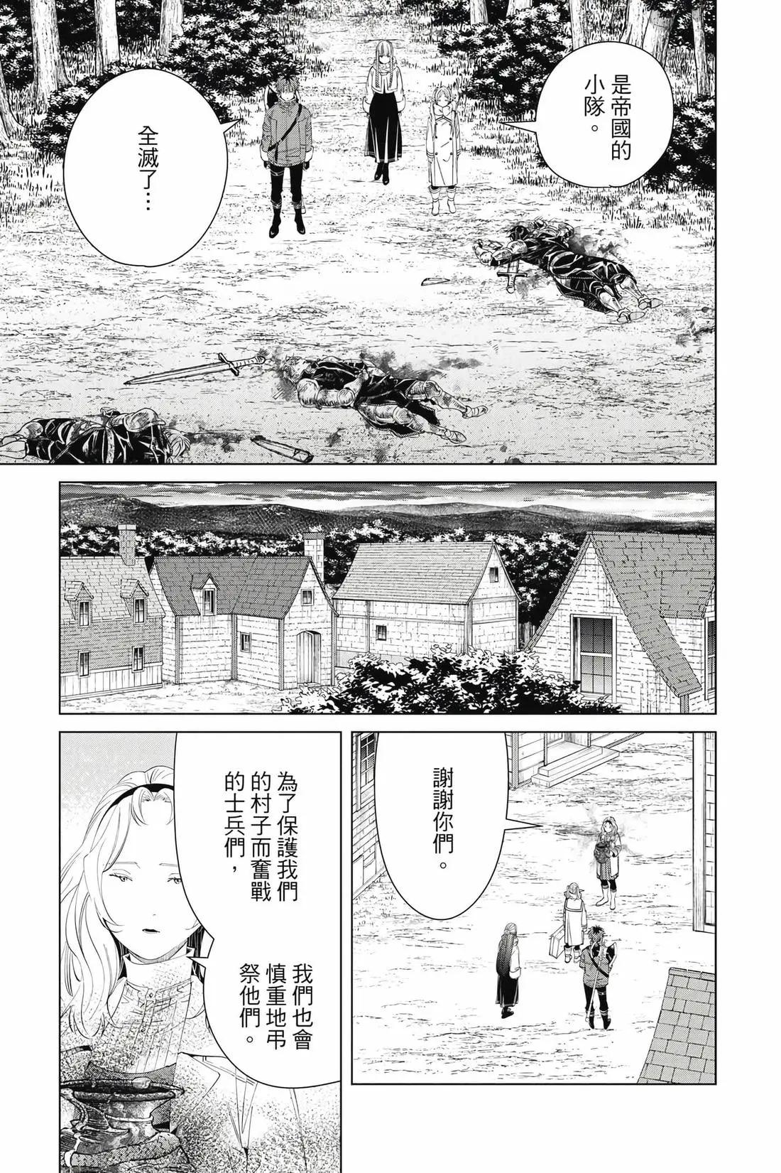 第 76 页