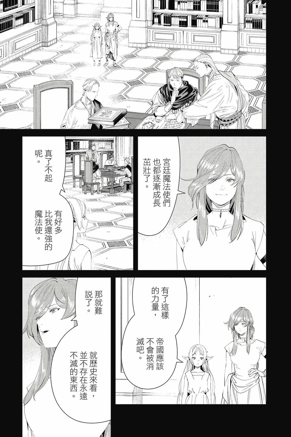 第 78 页