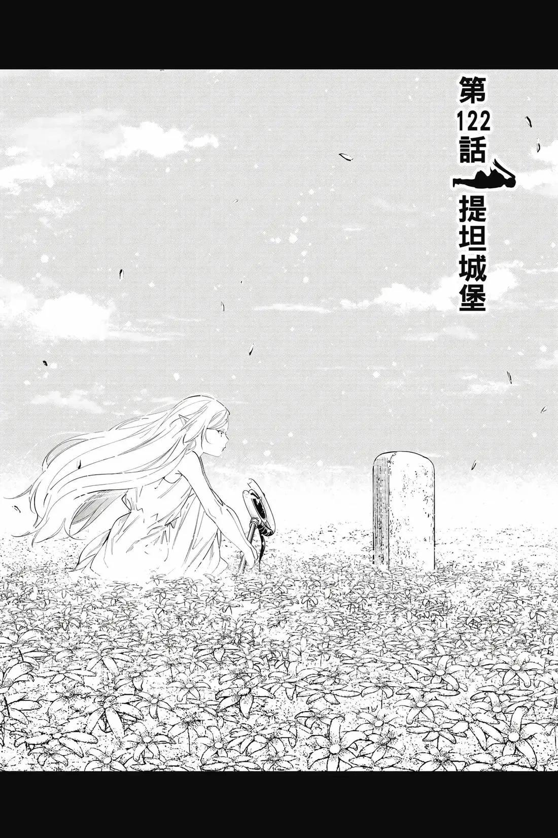第 82 页