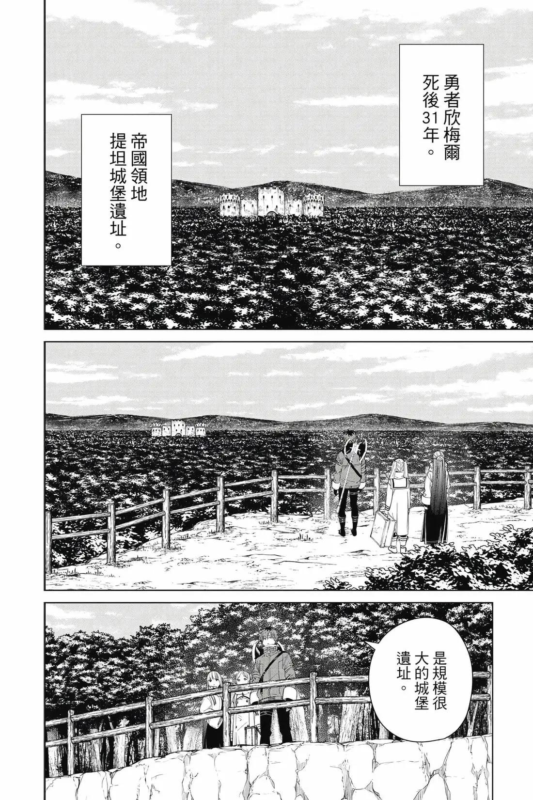 第 83 页
