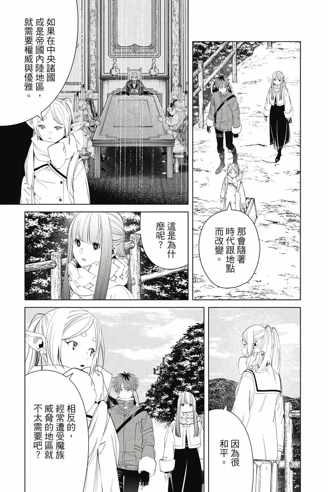 第 86 页