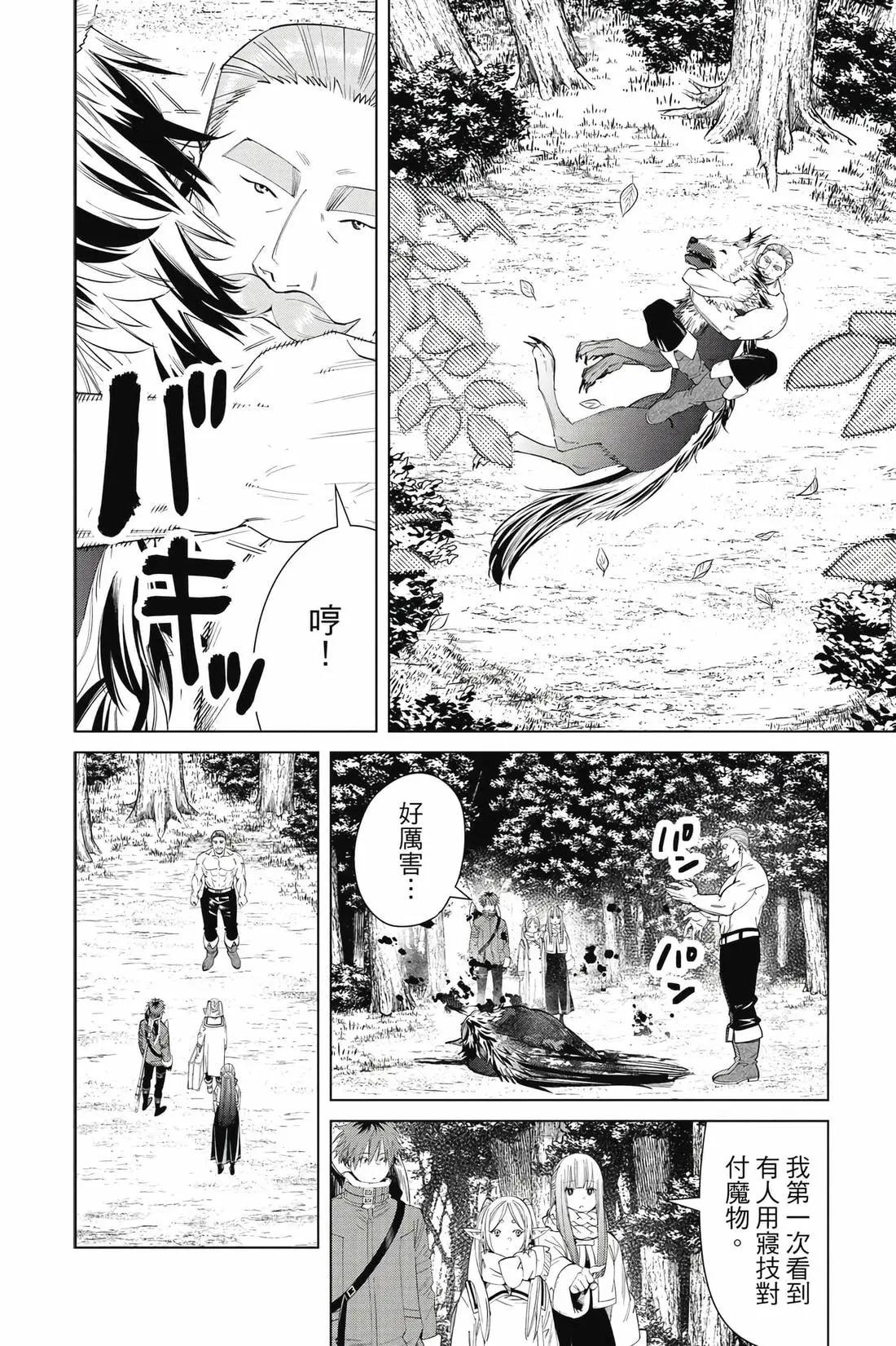 第 89 页