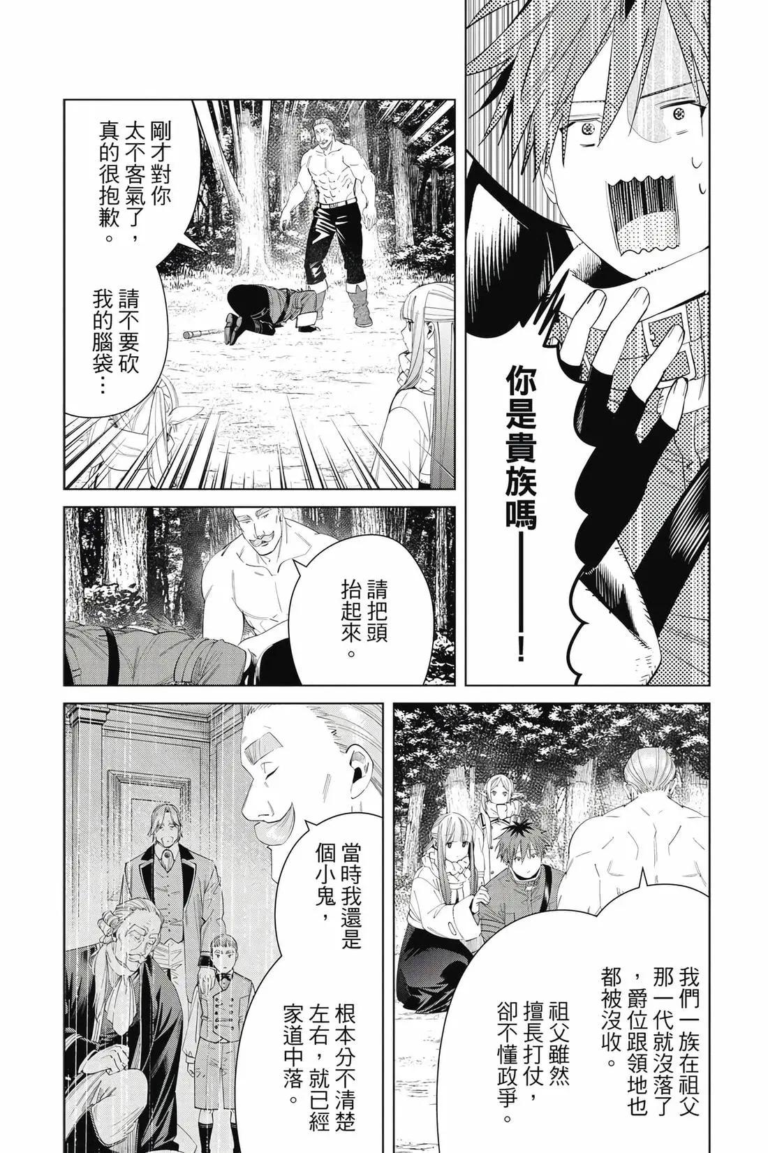 第 91 页