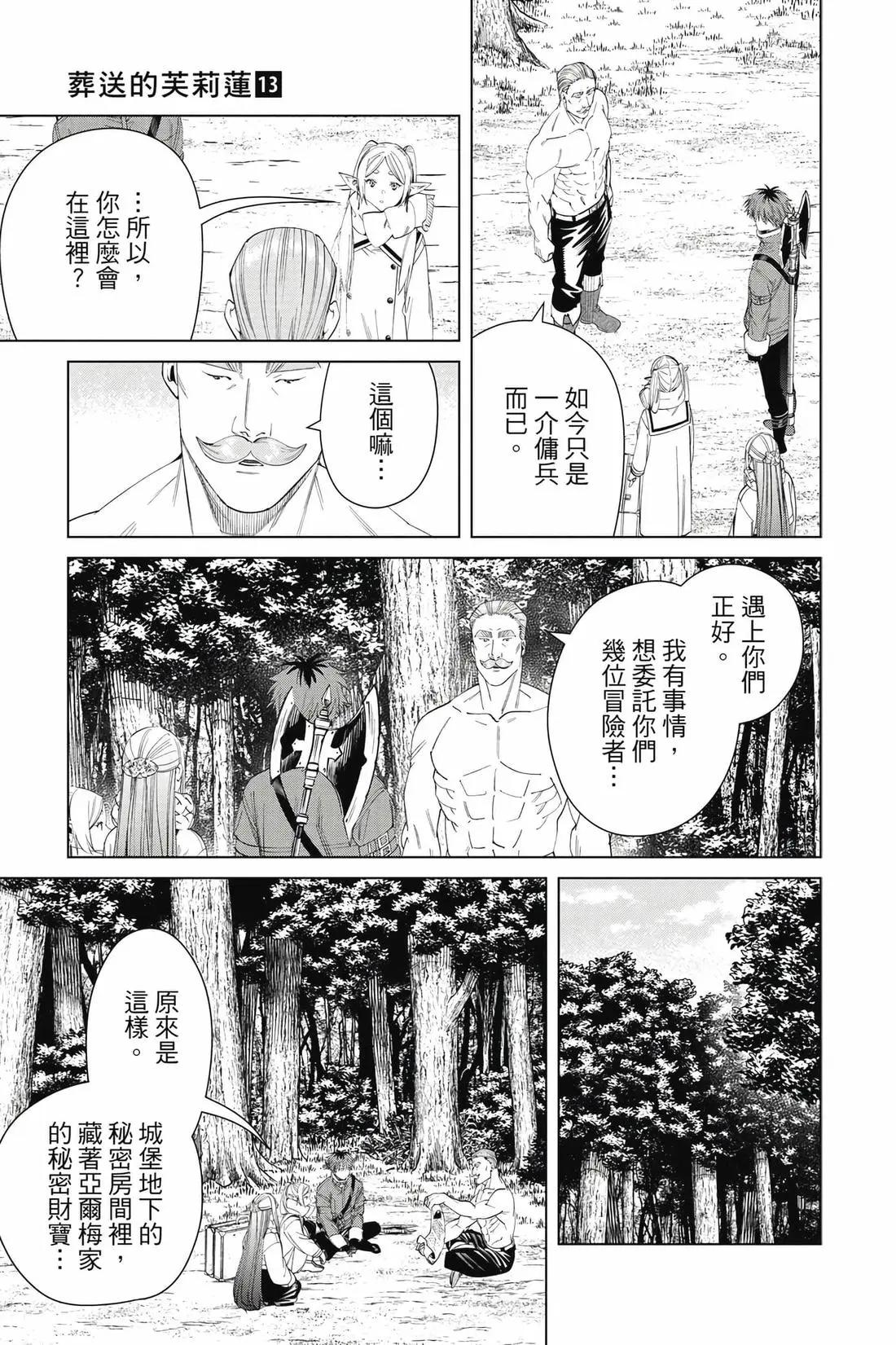 第 92 页