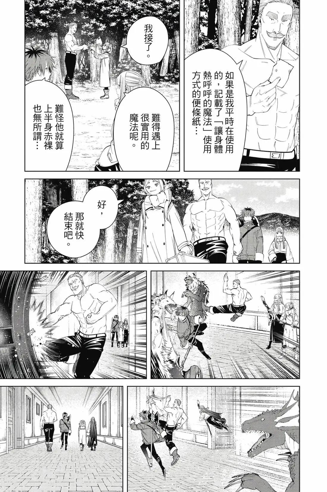第 94 页