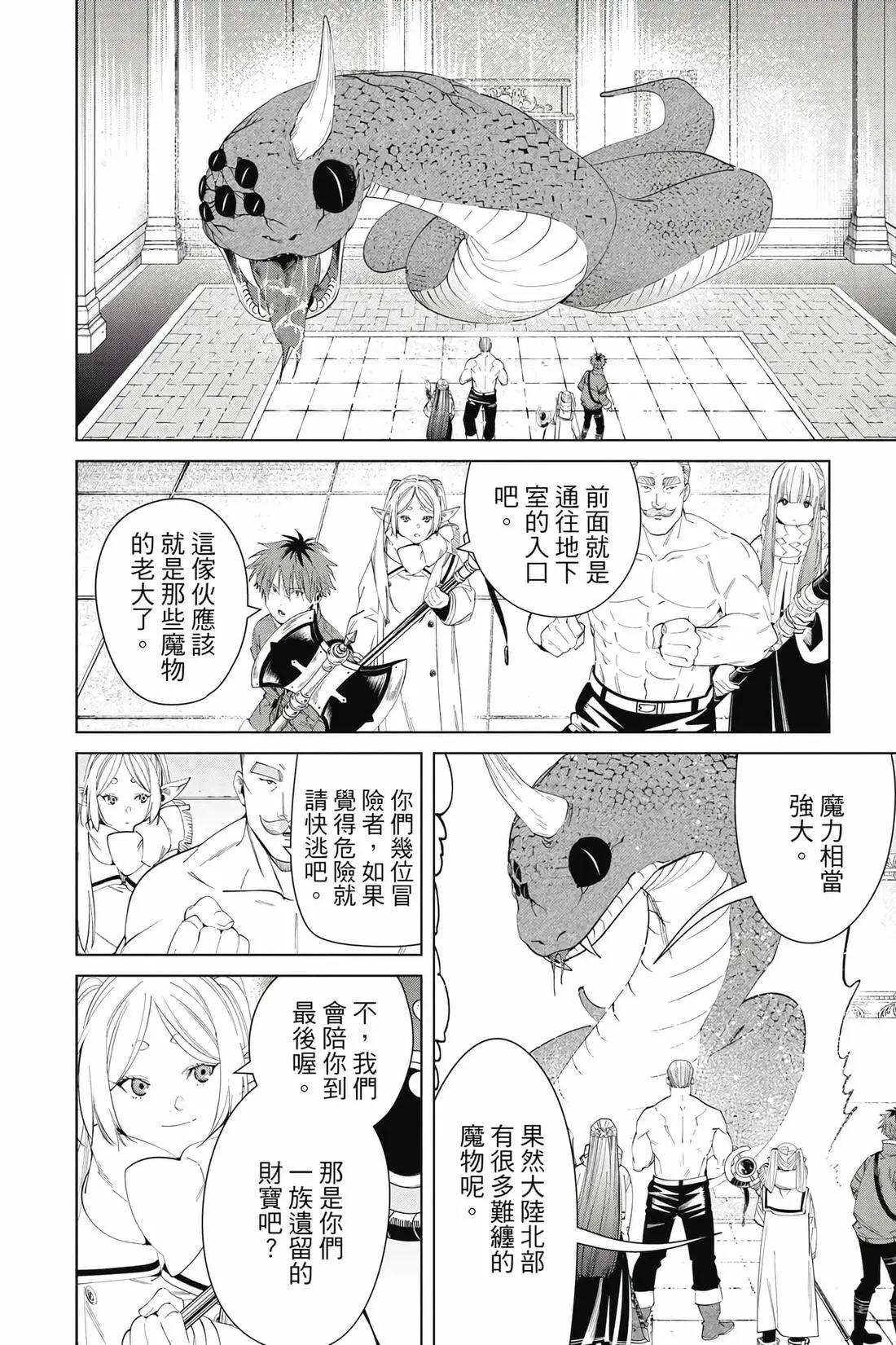 第 95 页