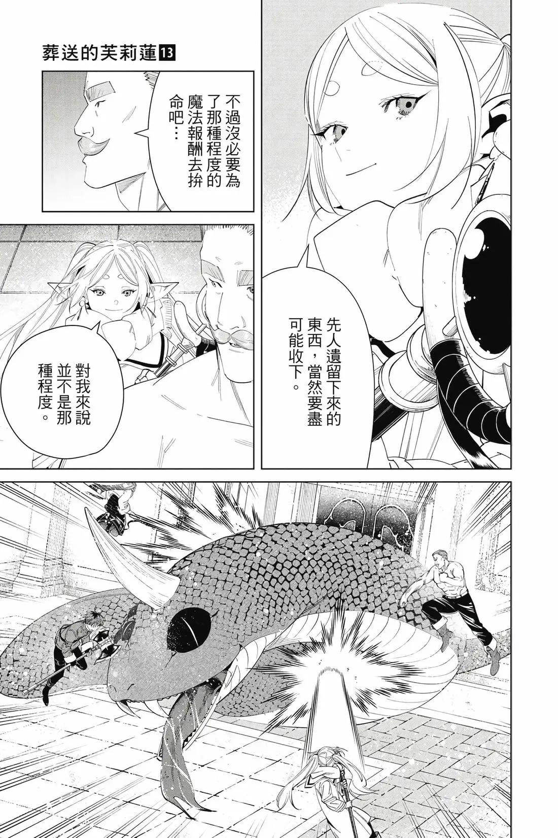 第 96 页