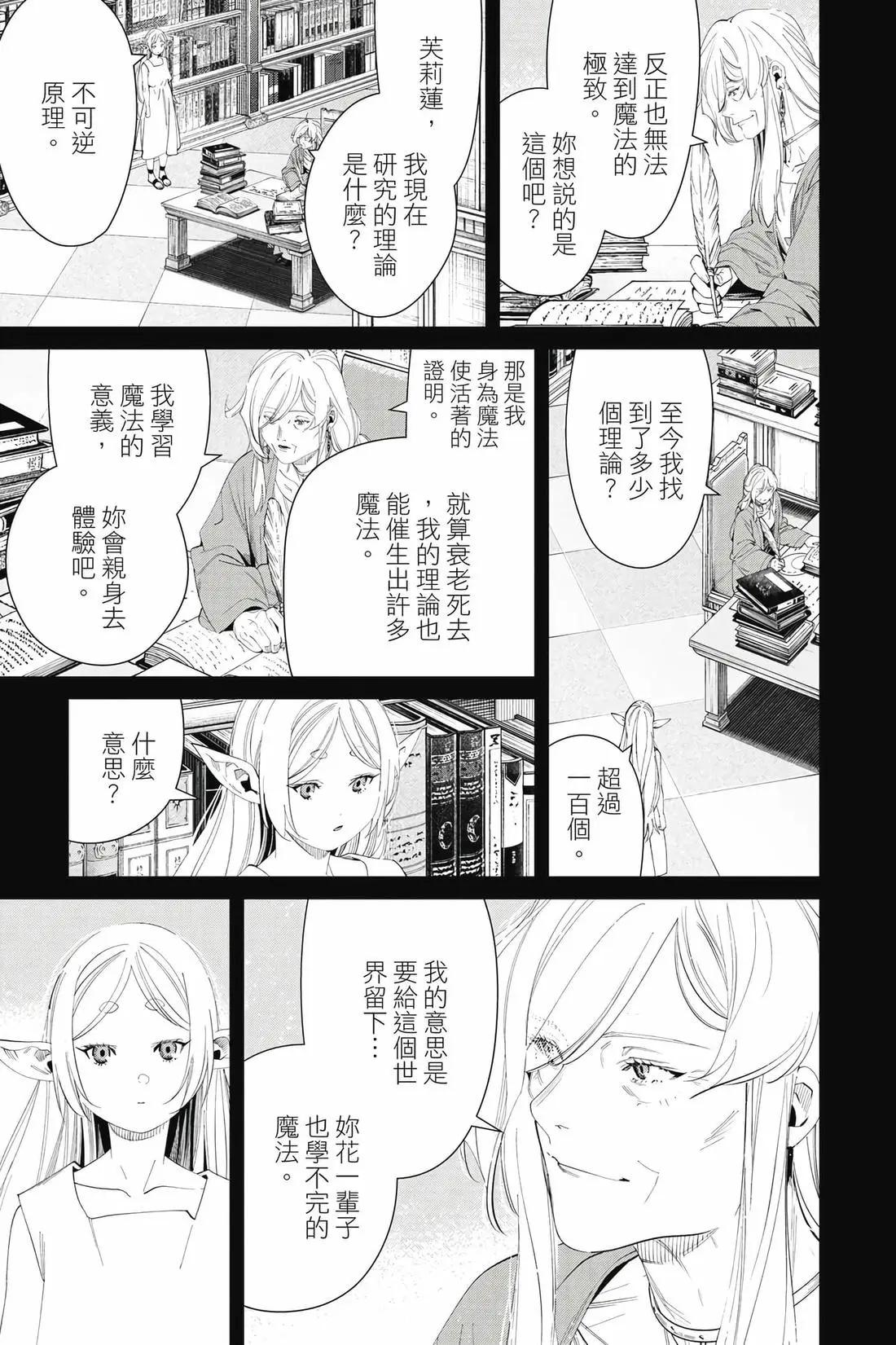 第 98 页