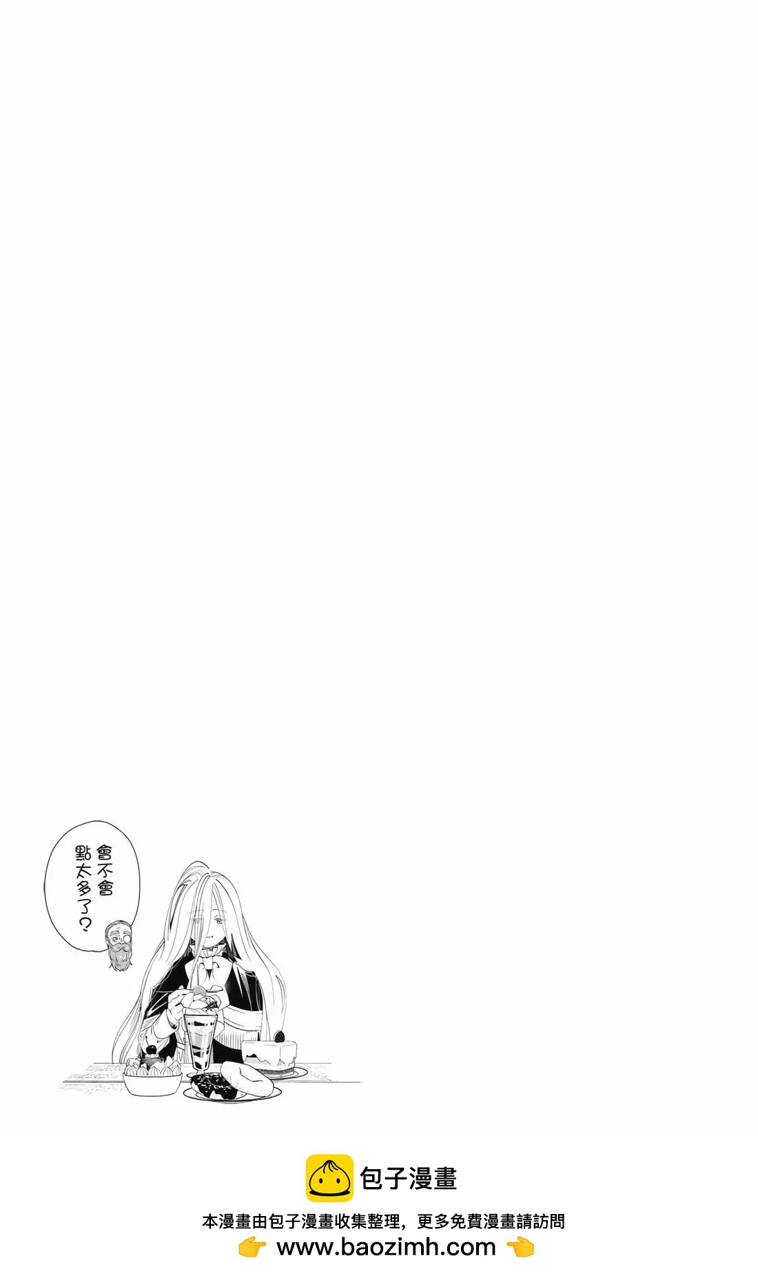 第 100 页