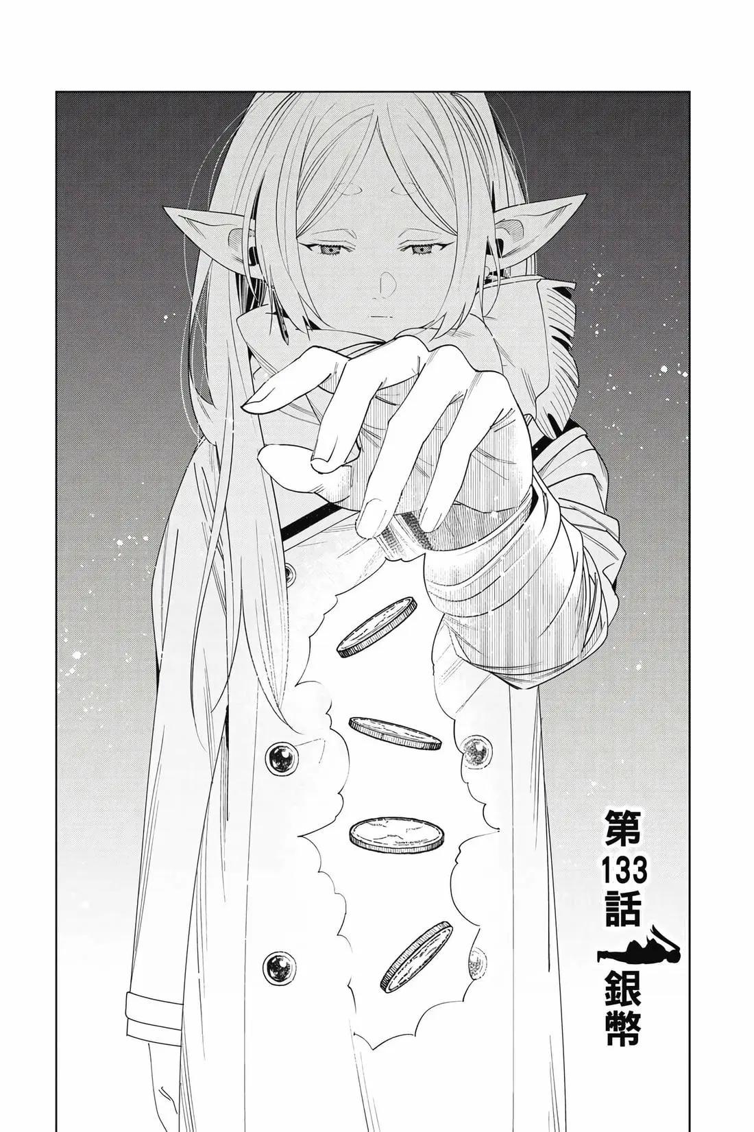 第 102 页