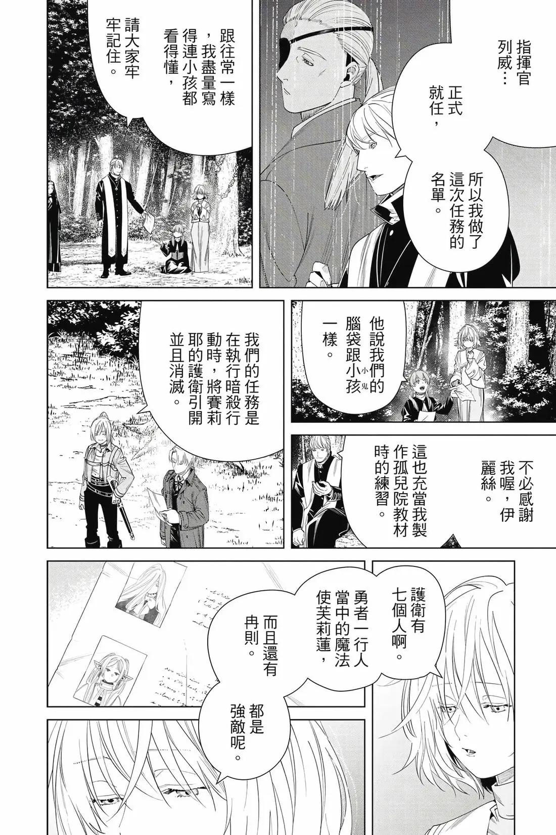 第 103 页