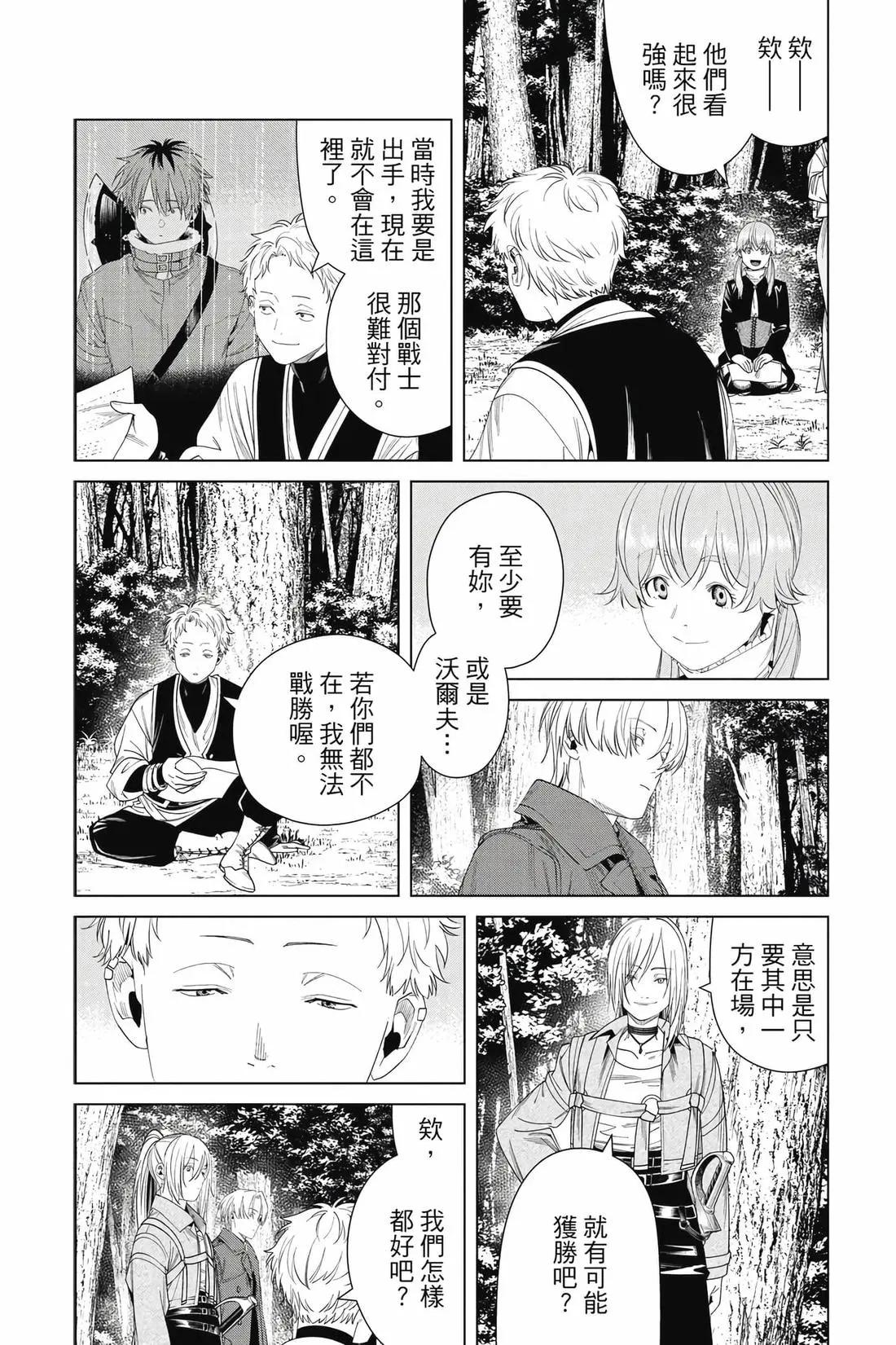 第 105 页
