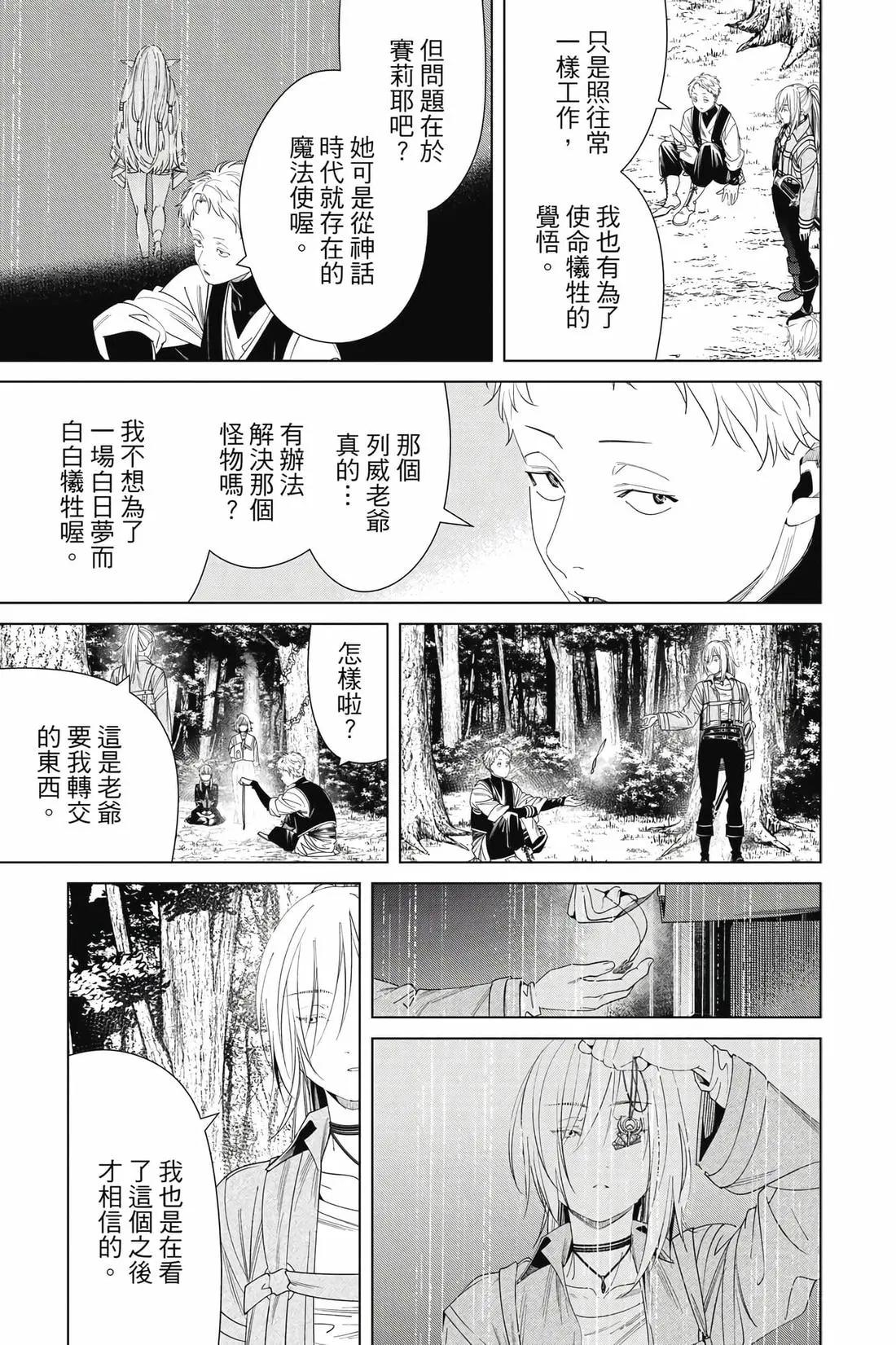 第 106 页
