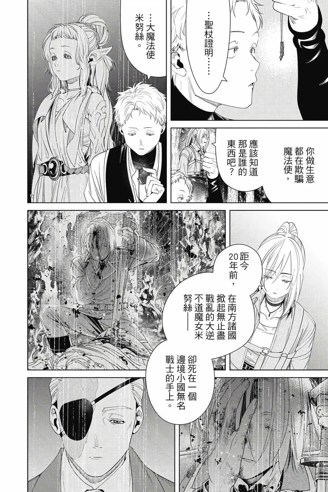 第 107 页