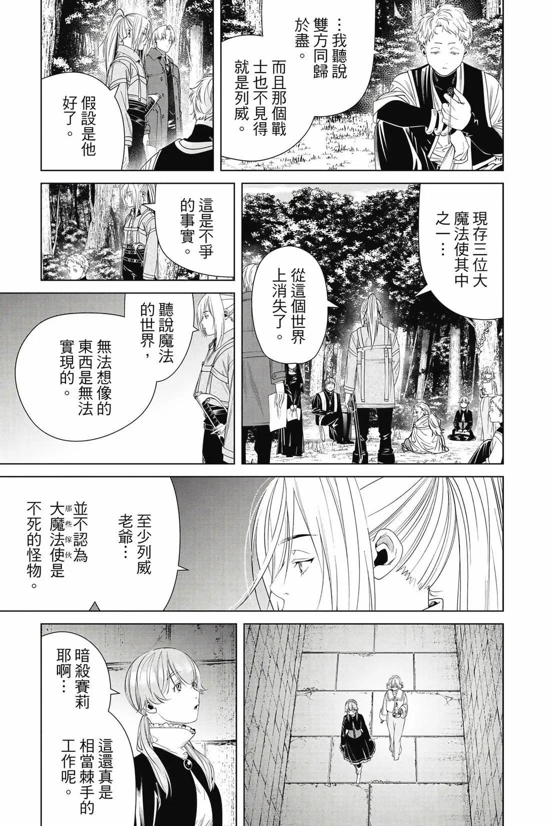 第 108 页