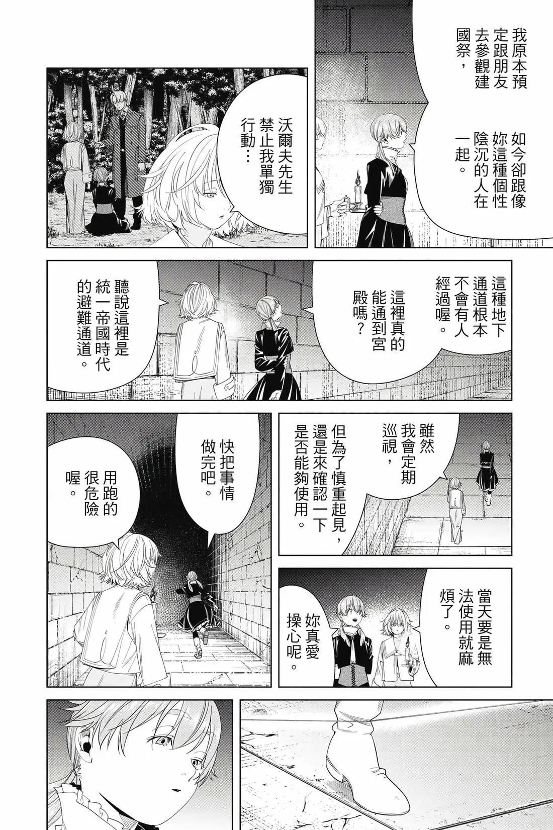 第 109 页