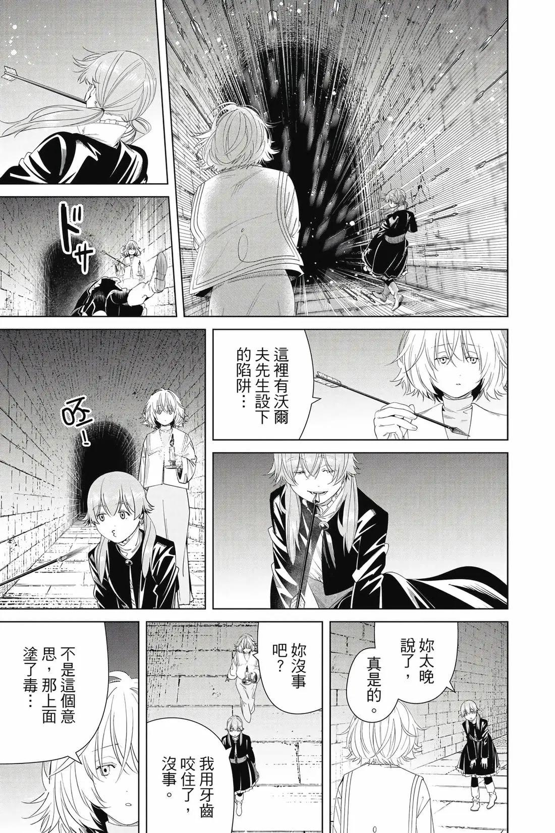 第 110 页