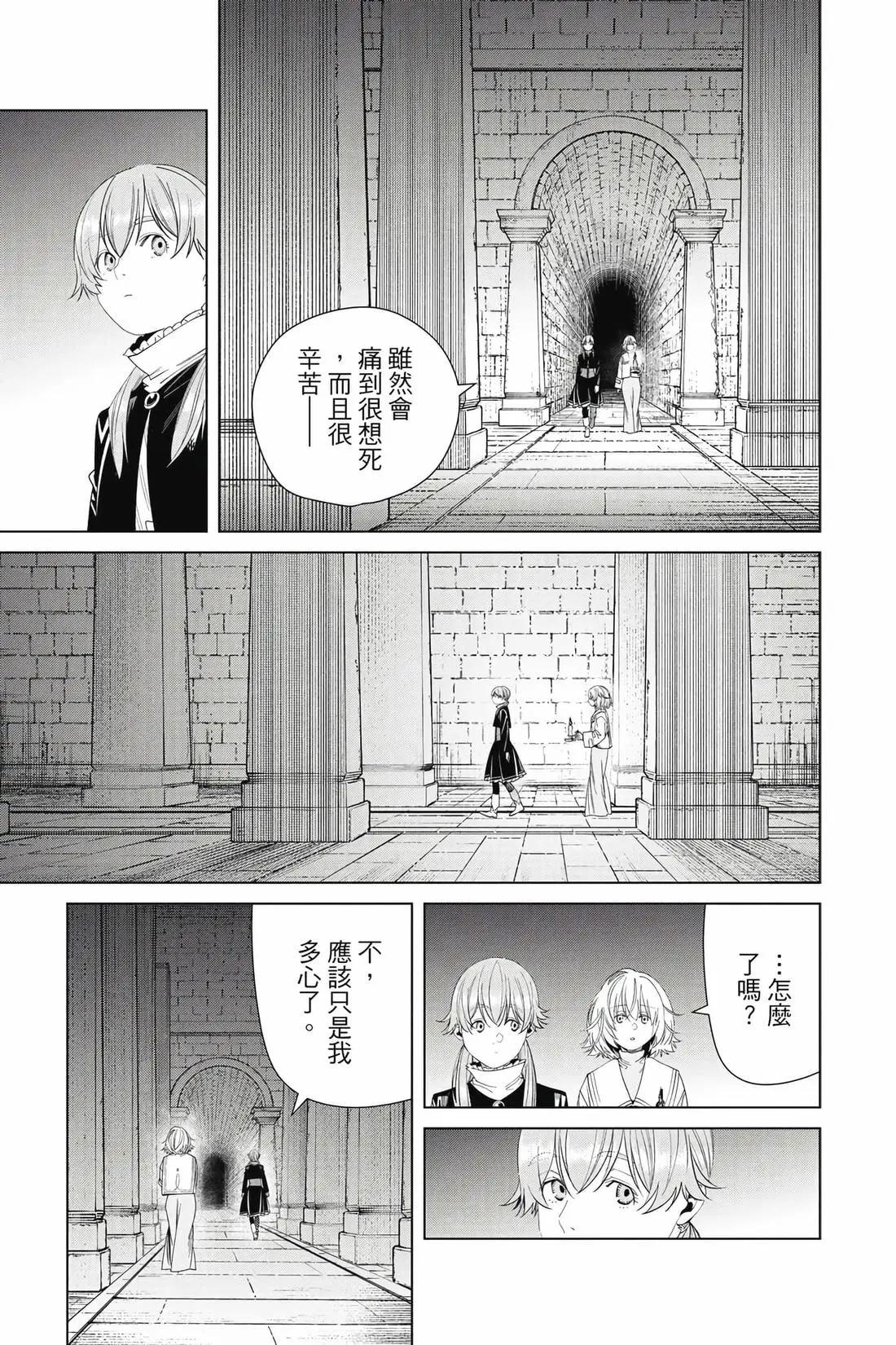 第 112 页