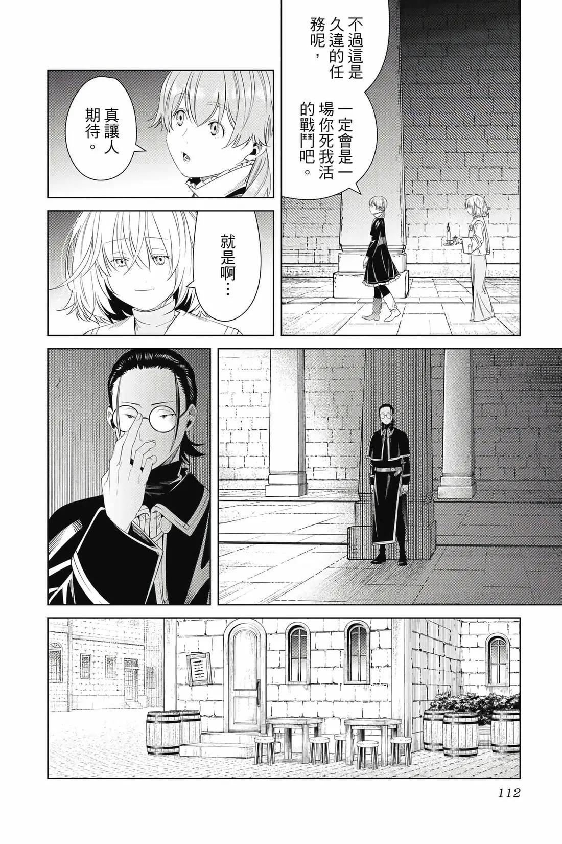 第 113 页