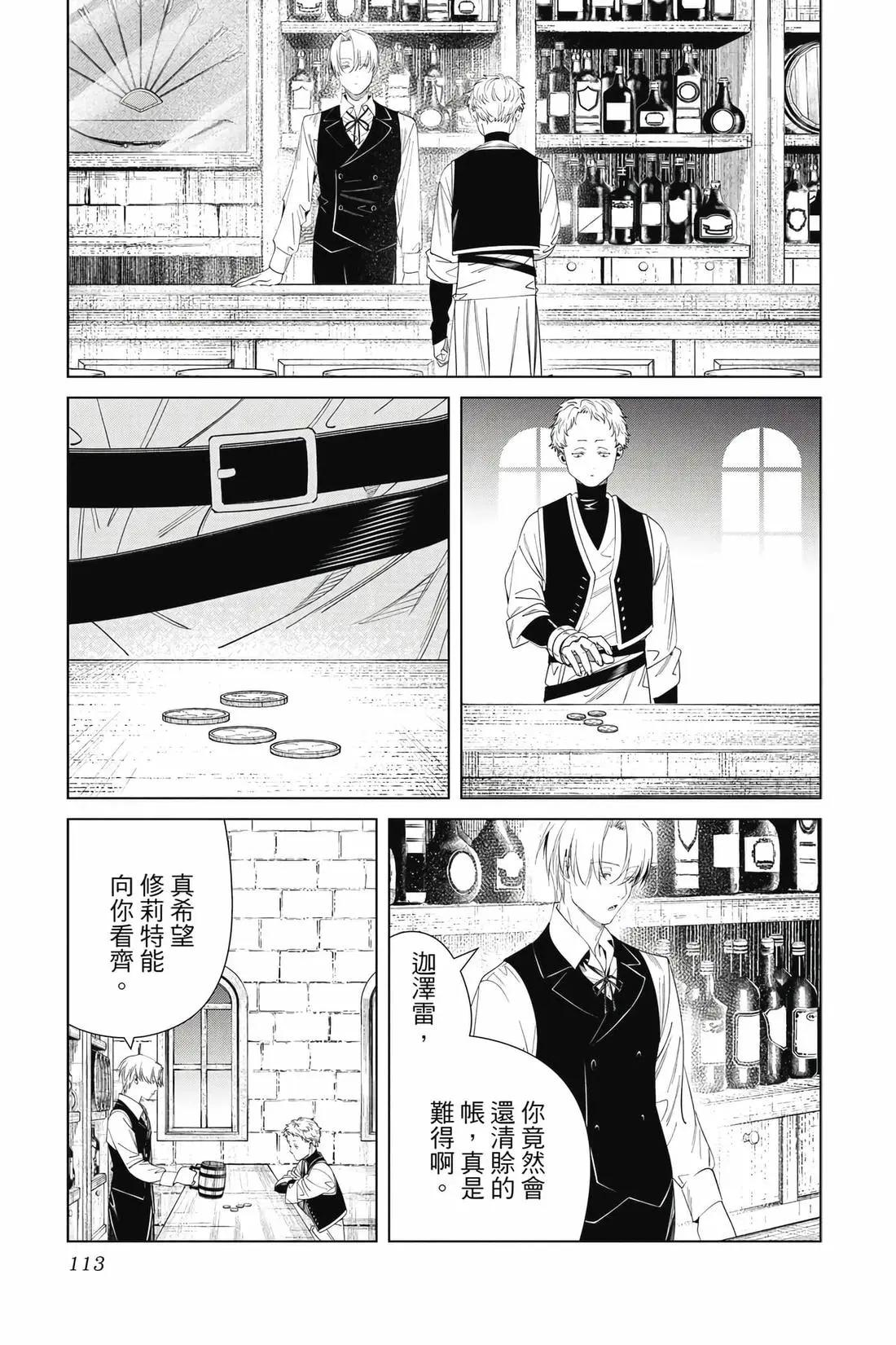 第 114 页