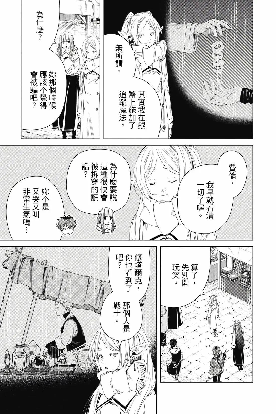 第 116 页