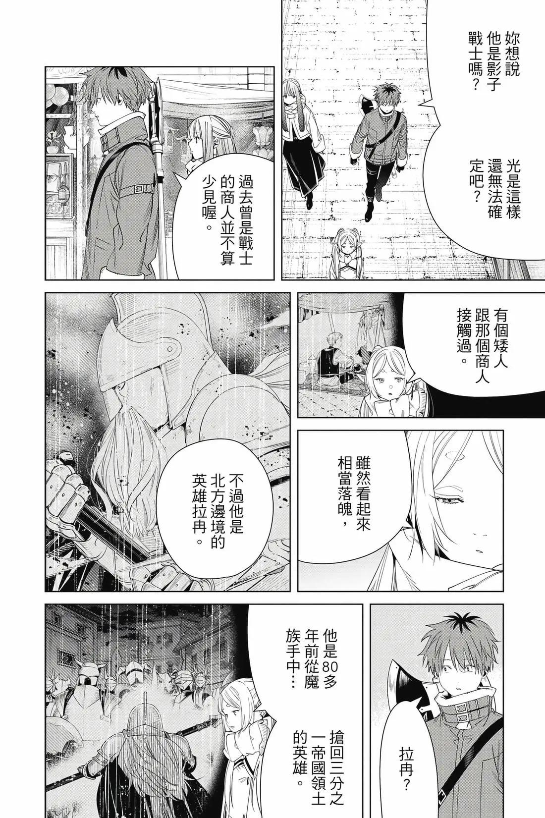 第 117 页