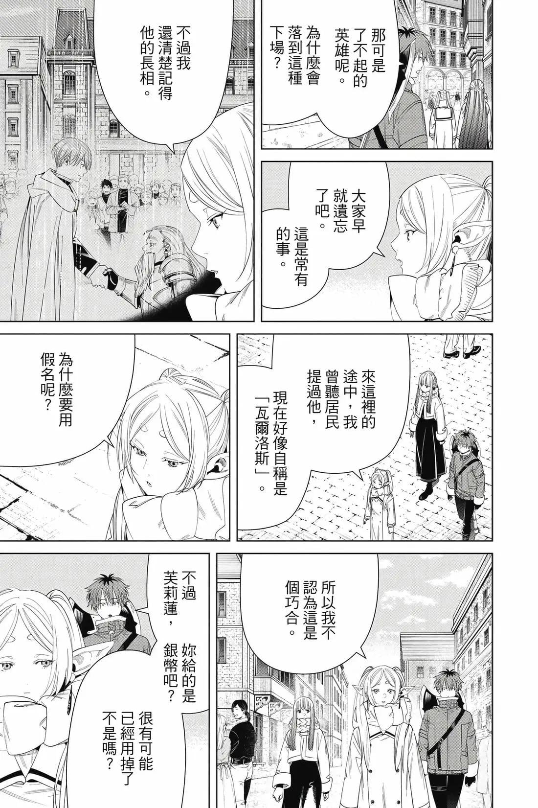 第 118 页