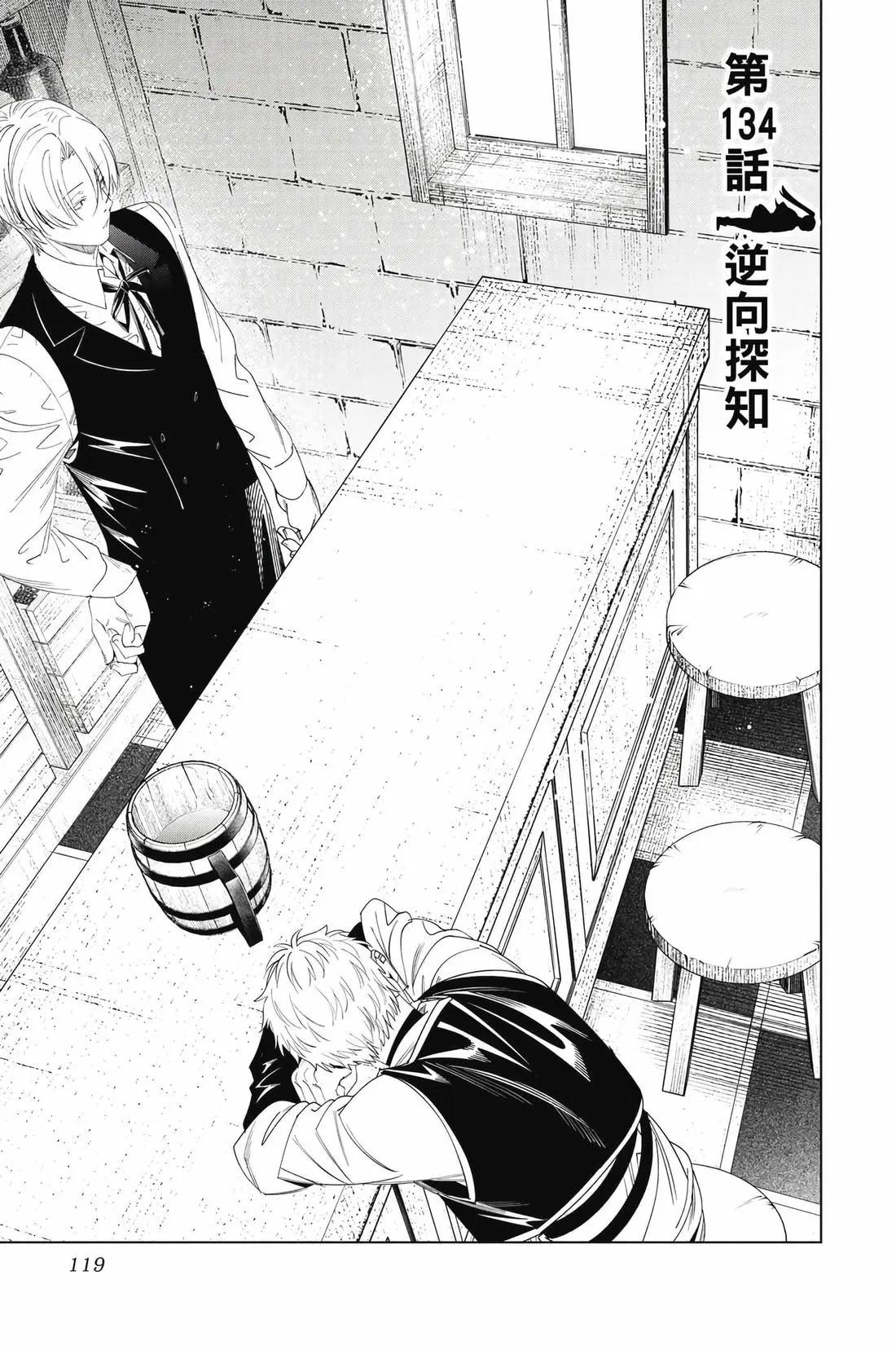 第 120 页