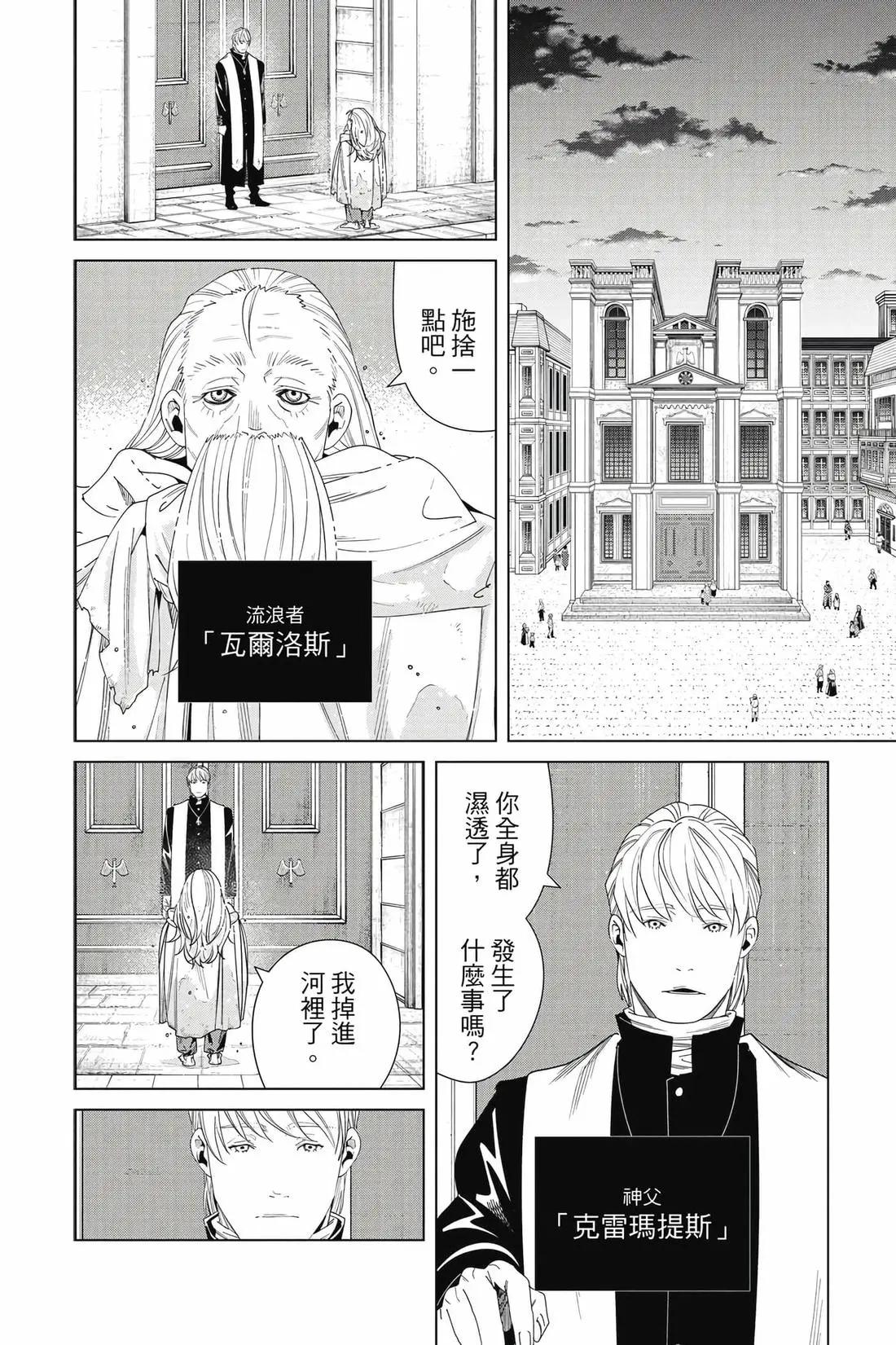 第 121 页