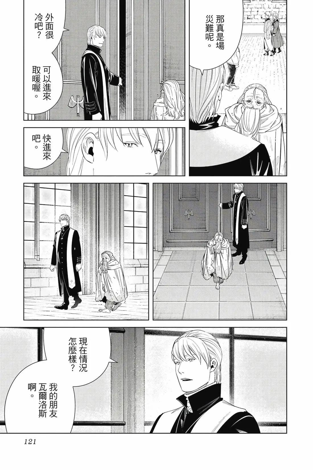 第 122 页