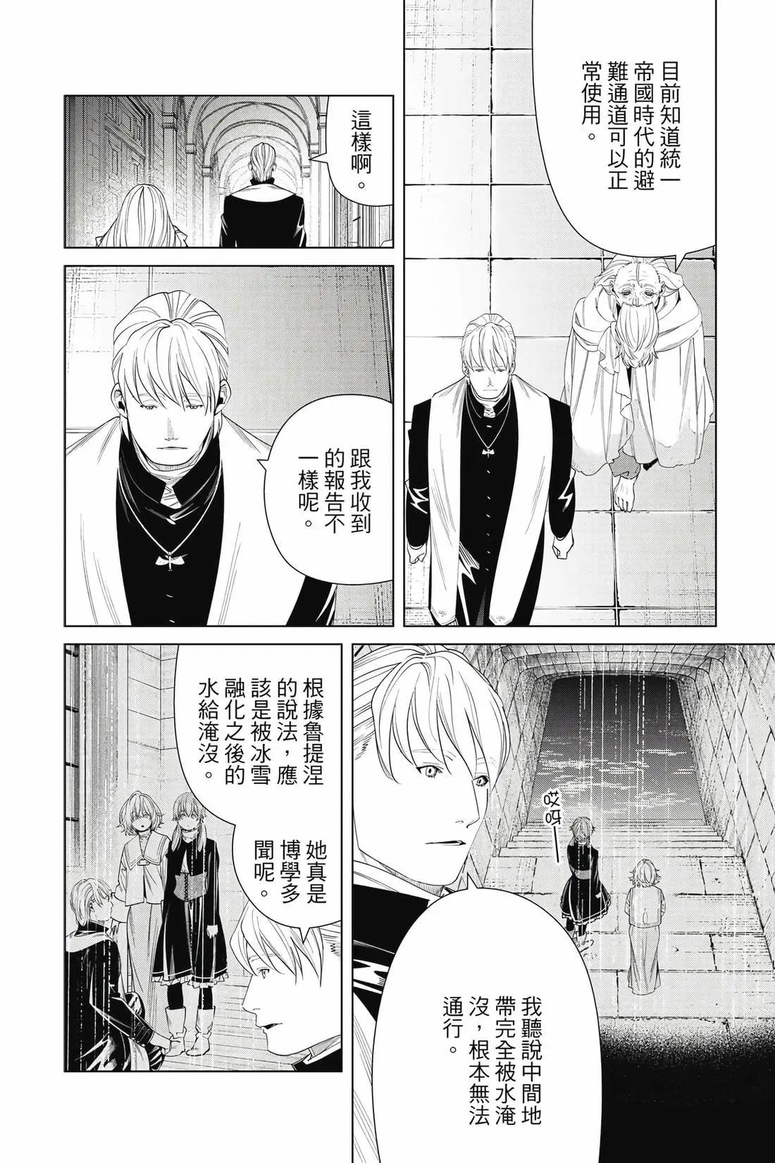 第 123 页