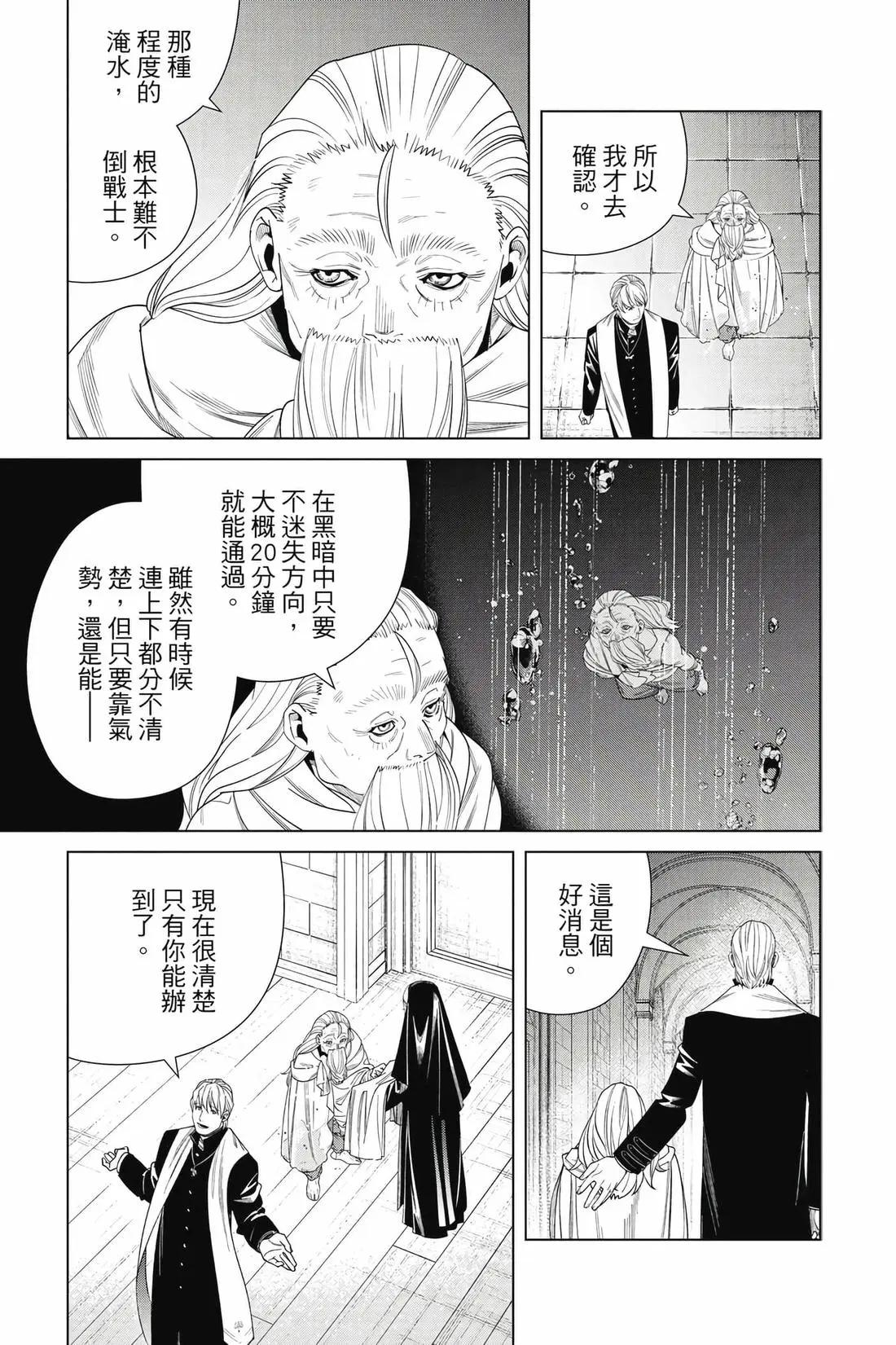 第 124 页