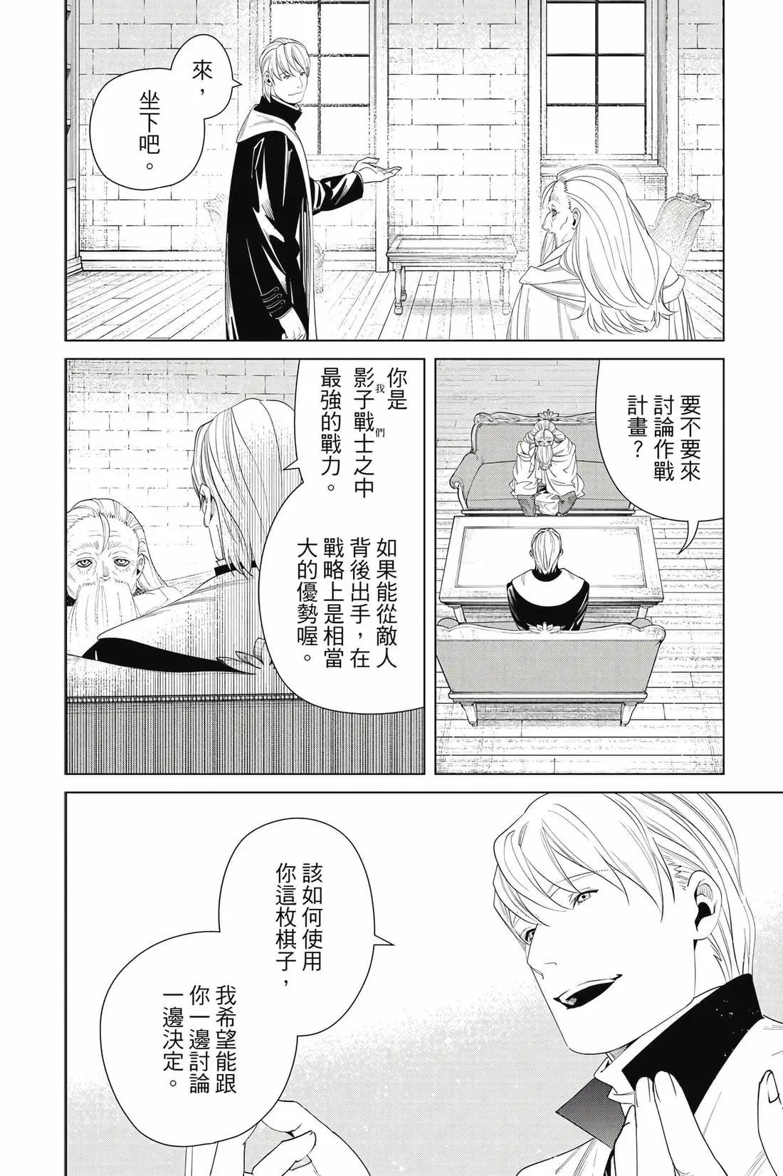 第 125 页