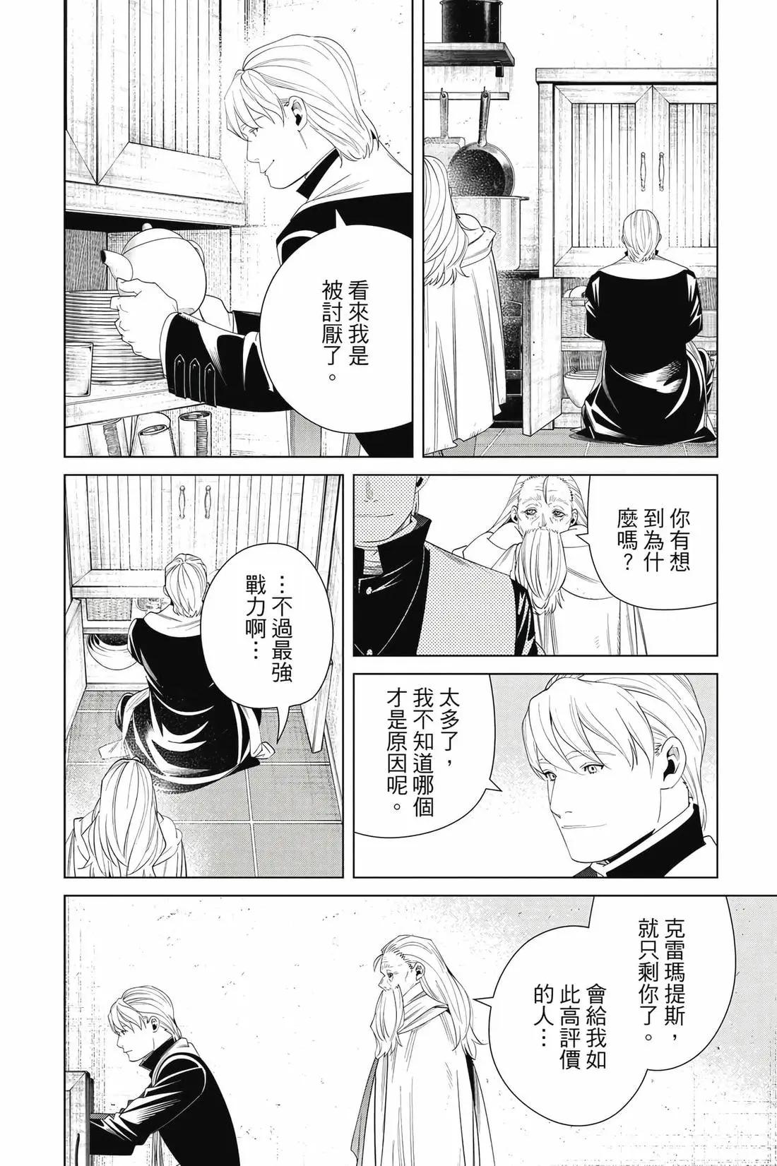 第 127 页
