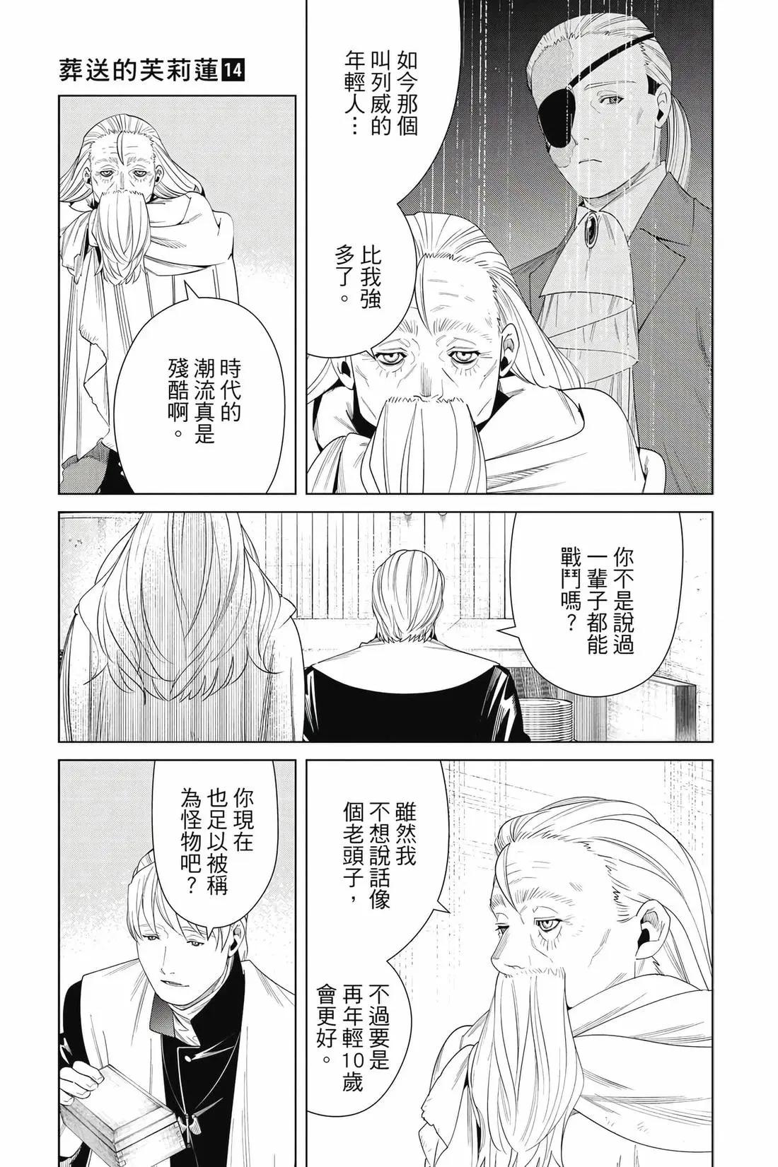 第 128 页