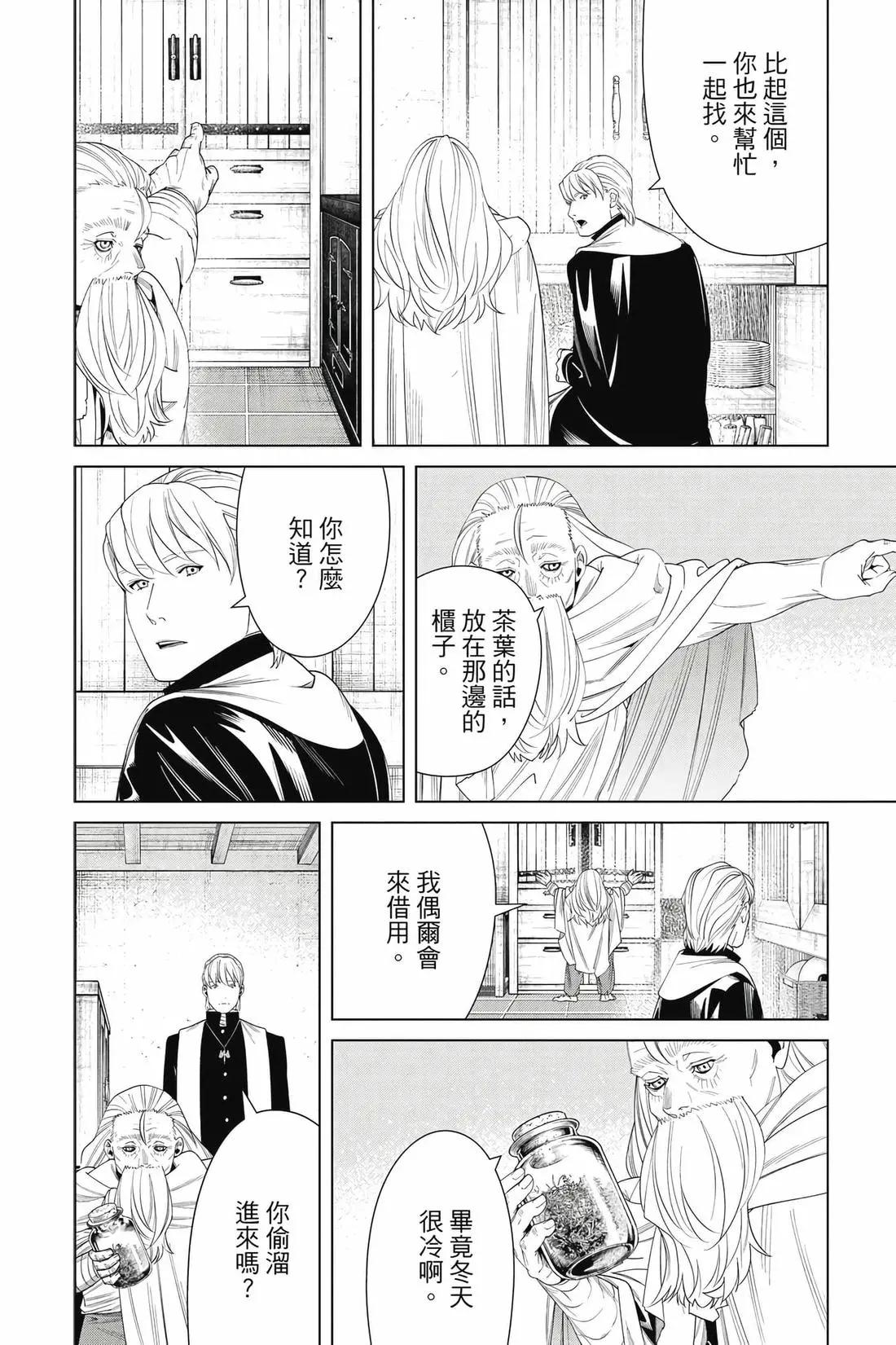 第 129 页