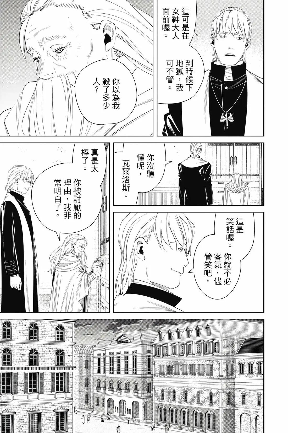 第 130 页