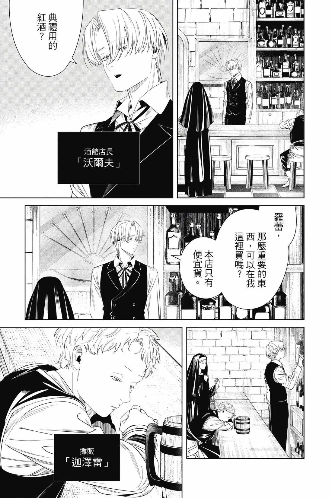 第 132 页