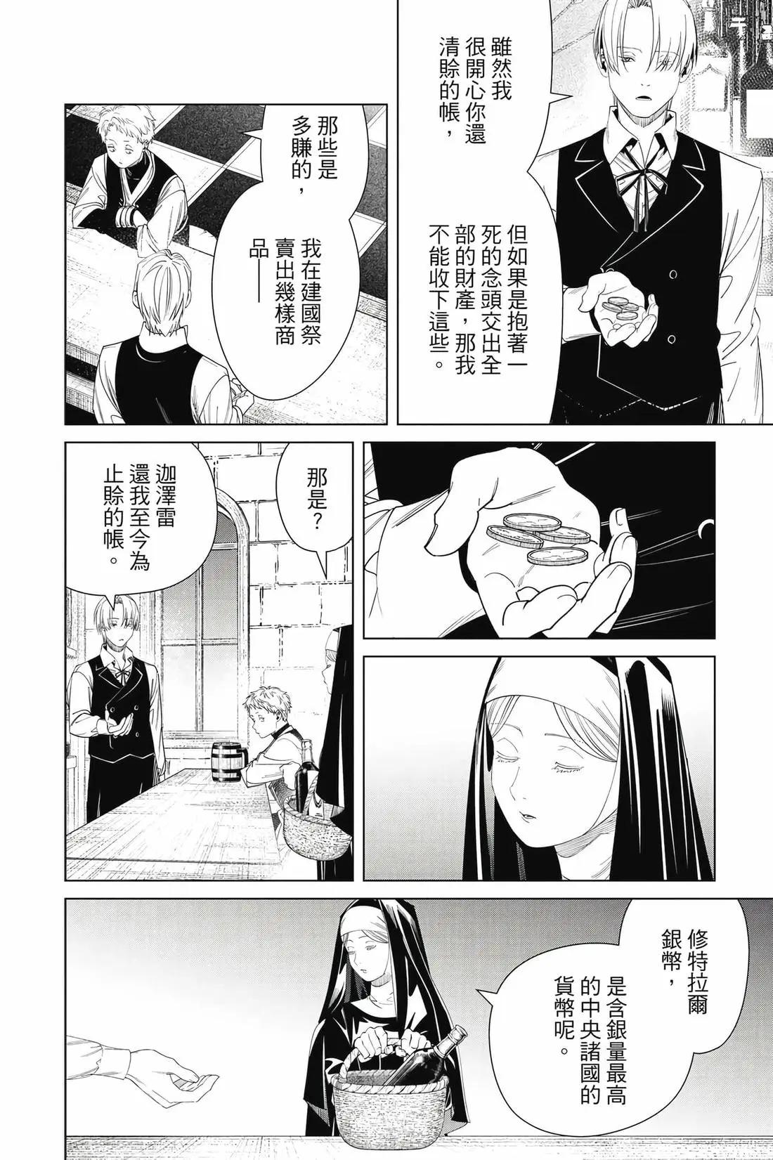 第 135 页