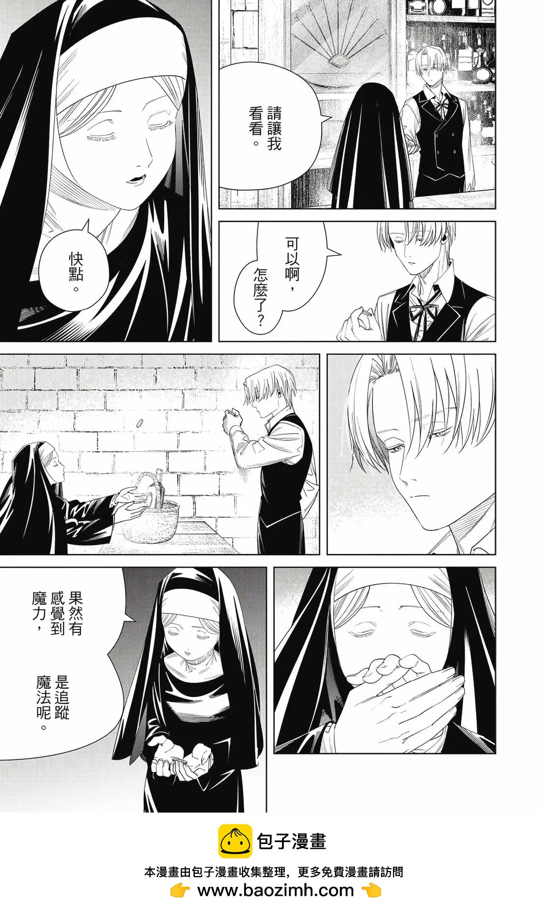 第 136 页